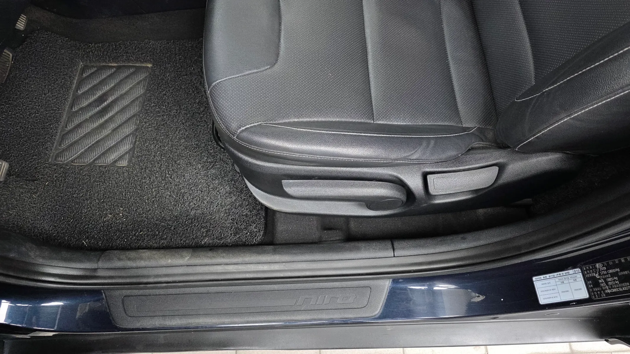 Kia 니로 1.6 HEV 2019 31/32