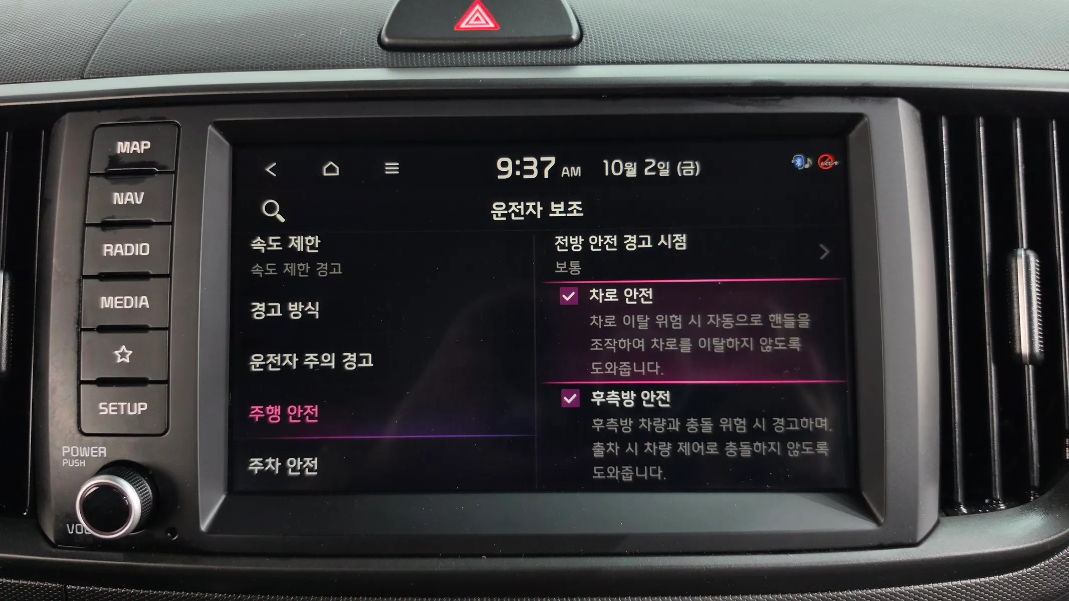 Kia EV 2023 30/31