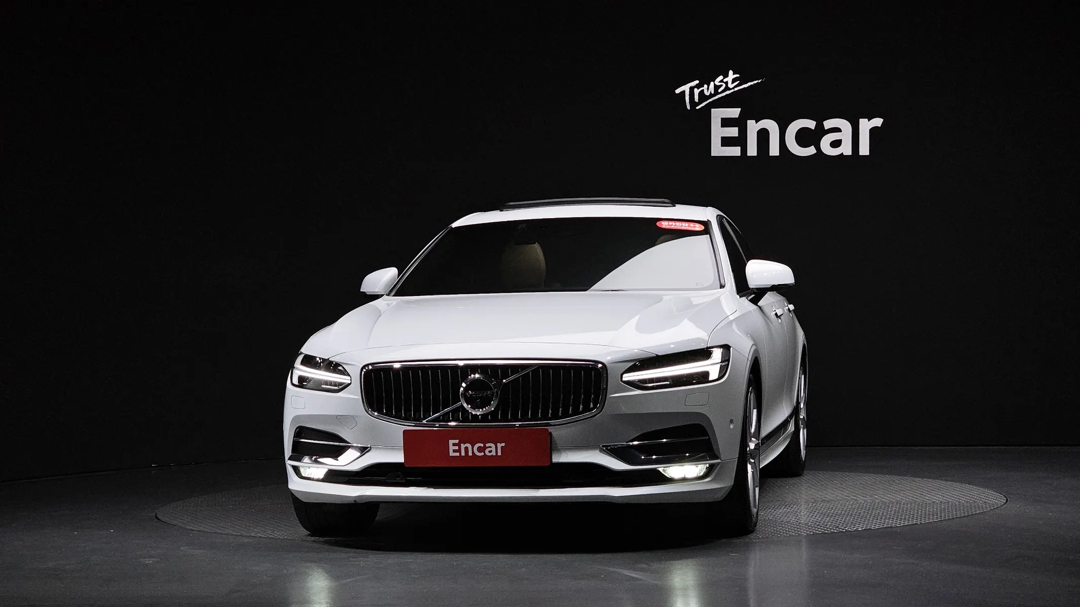 Volvo S90 T5 2019 2/5