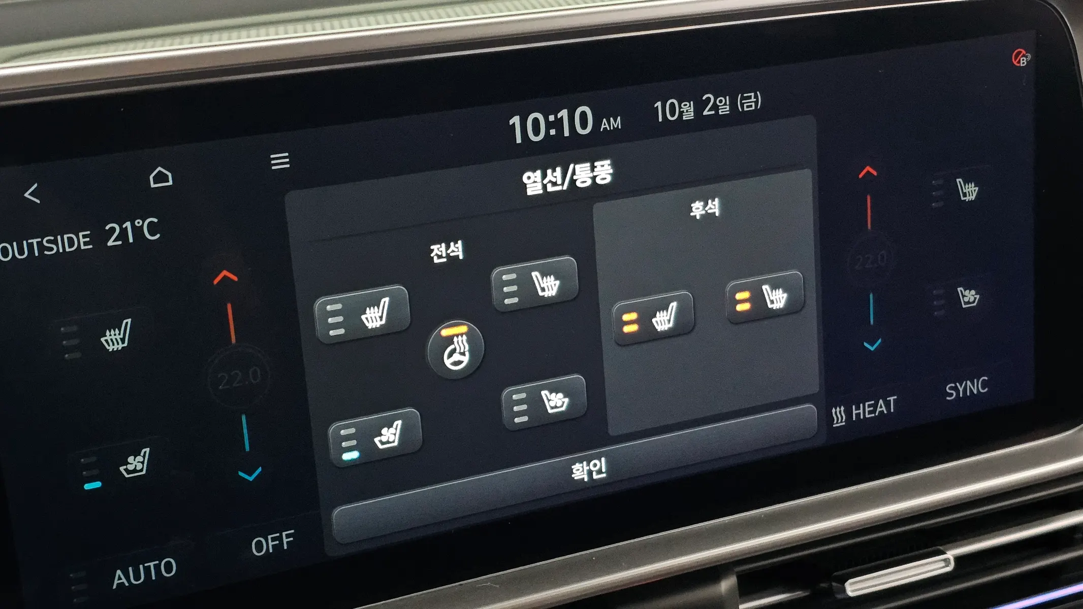 Hyundai Ioniq 6 AWD 2022 35/36