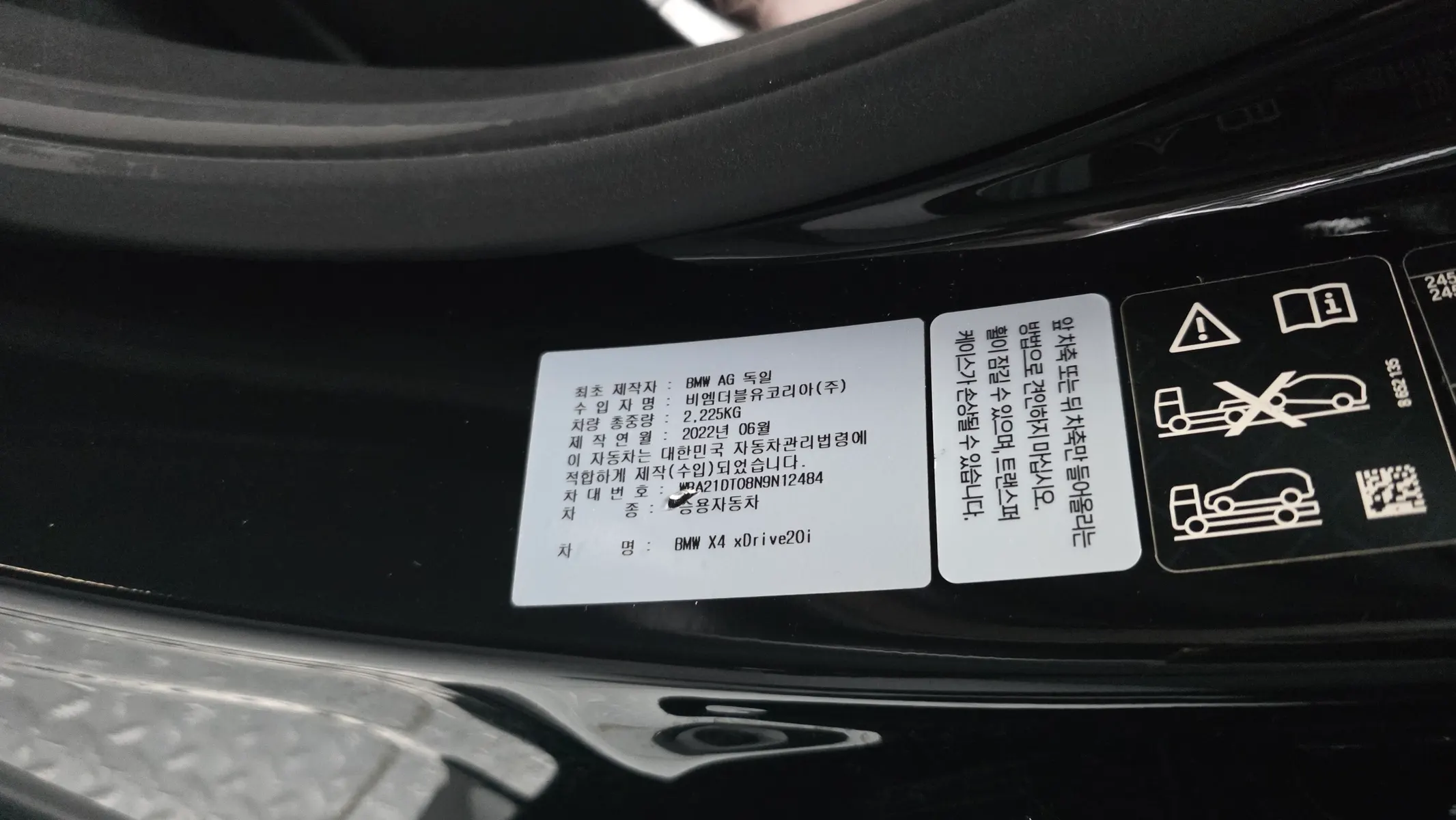 BMW X4 (G02) xDrive20i xLine 2022 33/34