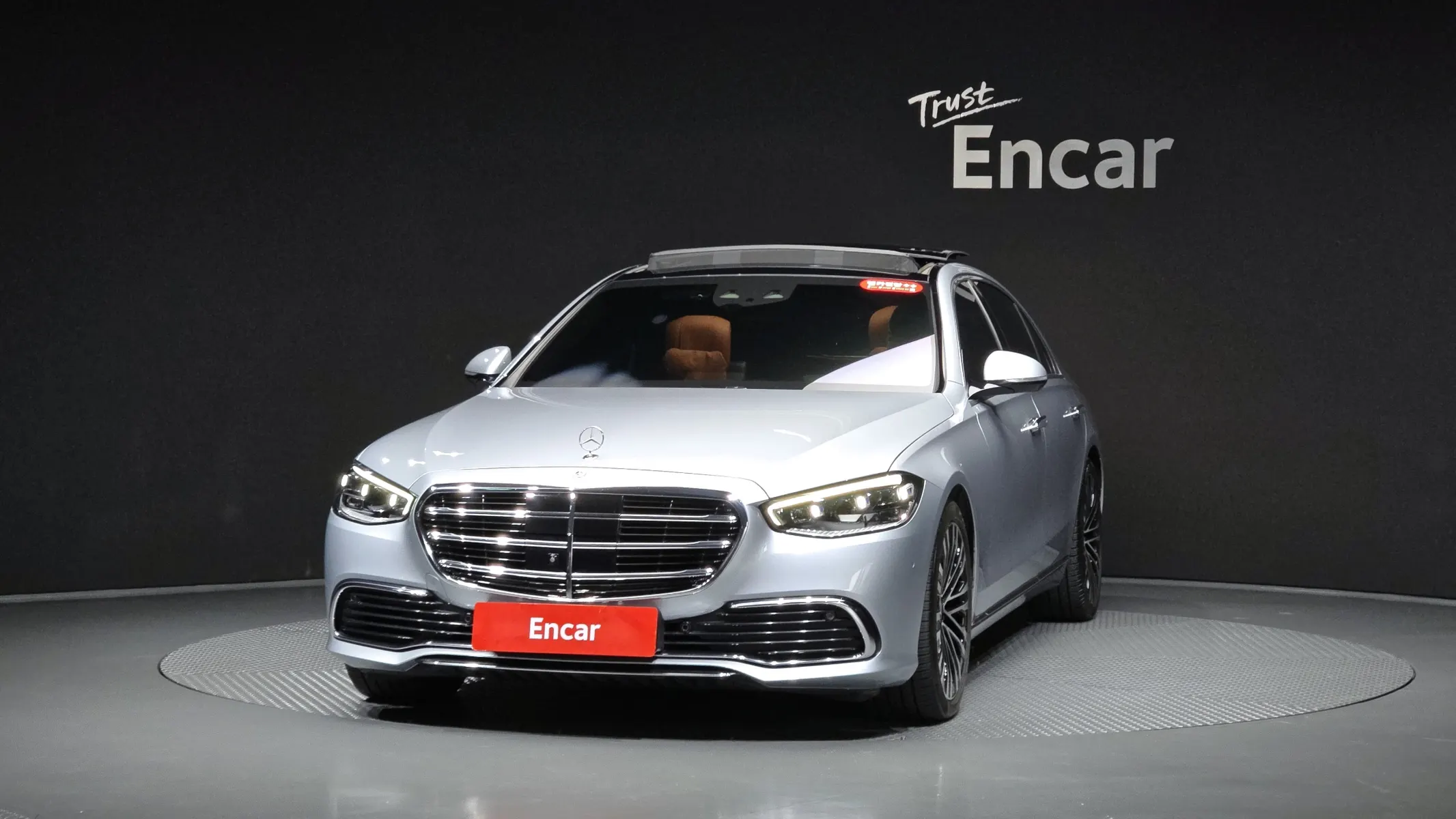 Mercedes-Benz S-Class W223 S580L 4MATIC 2021 2/33