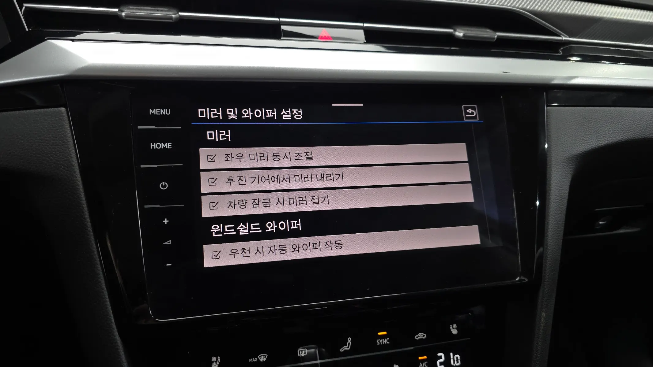 Volkswagen 아테온 2.0 TDI 2022 32/33
