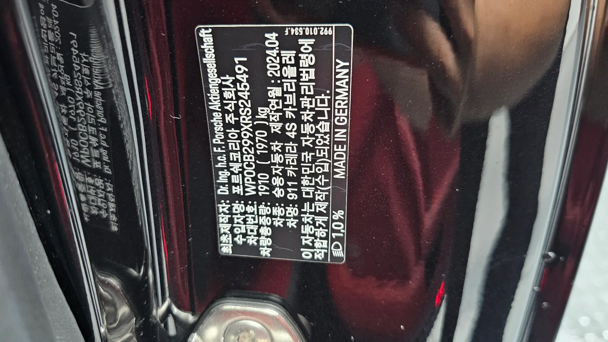 Porsche 911 (992) 4S 2024 35/36