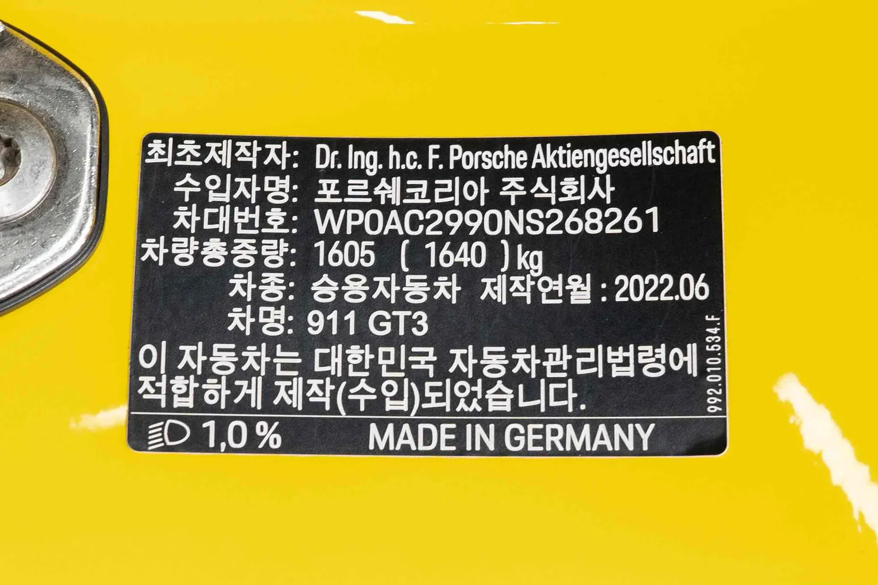 Porsche 911 (992) GT3 2022 8/9