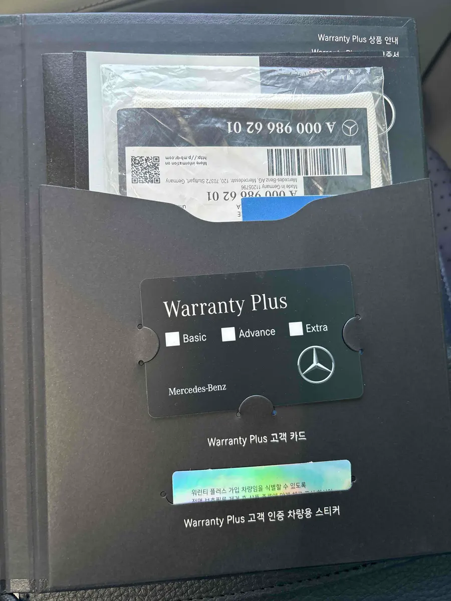 Mercedes-Benz EQE SUV X294 EQE500 4MATIC 2023 35/36