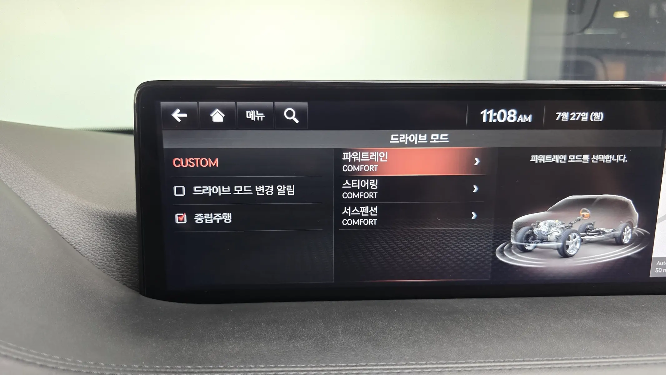 Genesis GV80 3.0 2WD 2020 32/33