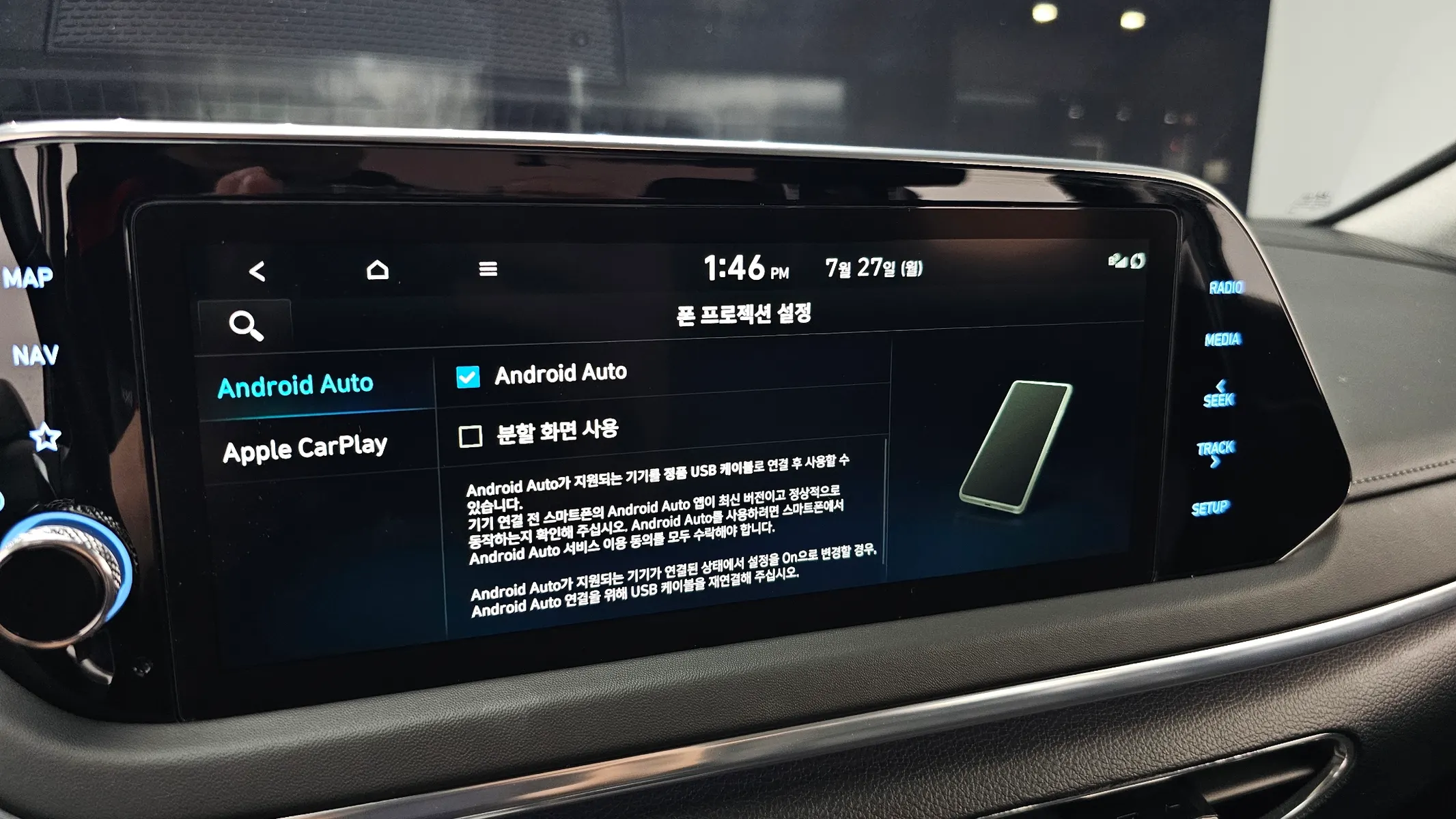 Hyundai (DN8) 2.0 2022 33/34