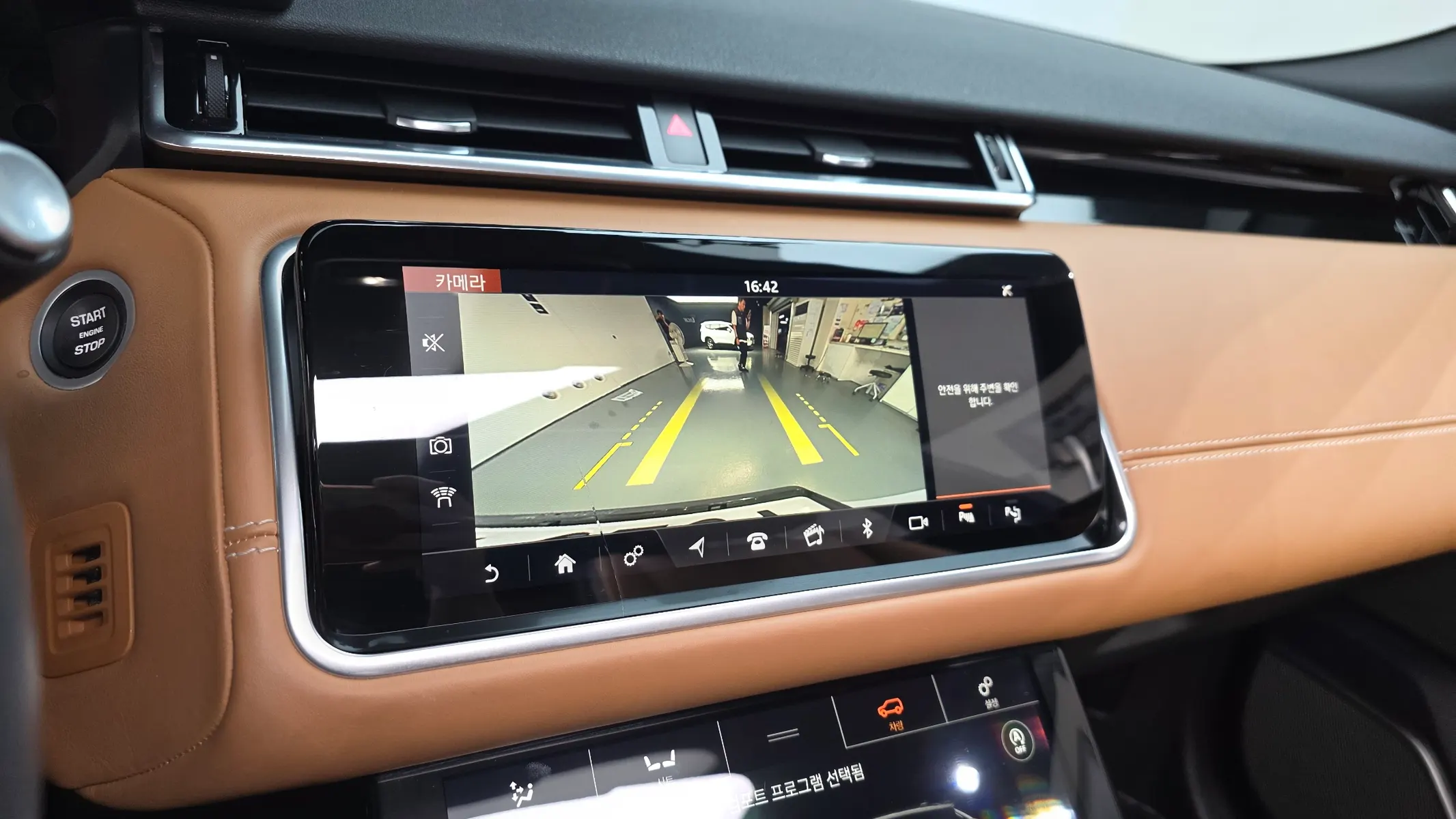 Land Rover 레인지로버 벨라 3.0 D300 R- HSE 2018 33/34