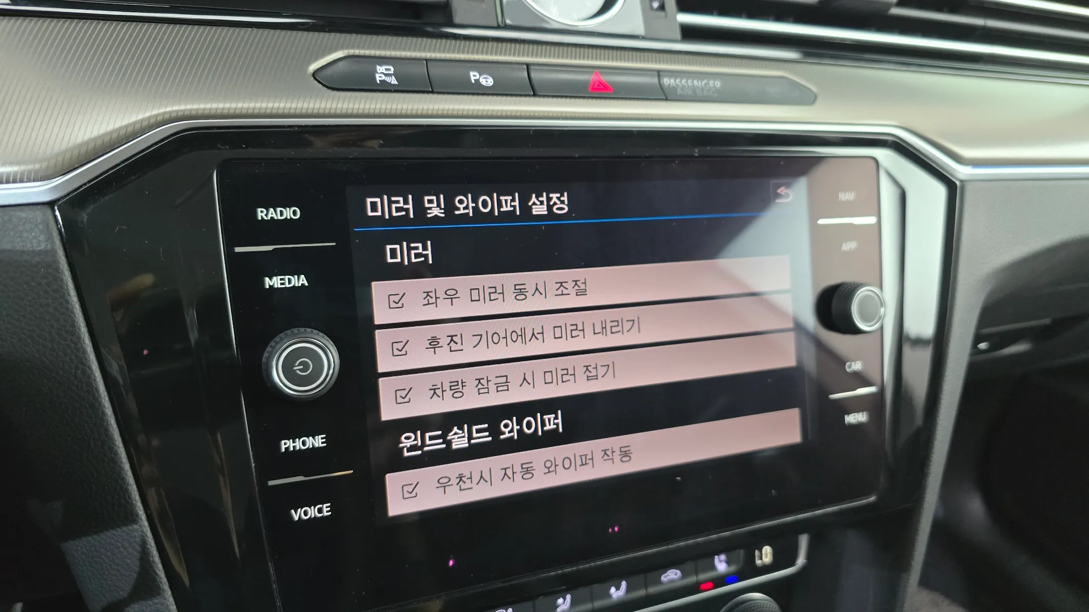 Volkswagen 아테온 2.0 TDI 2019 37/38