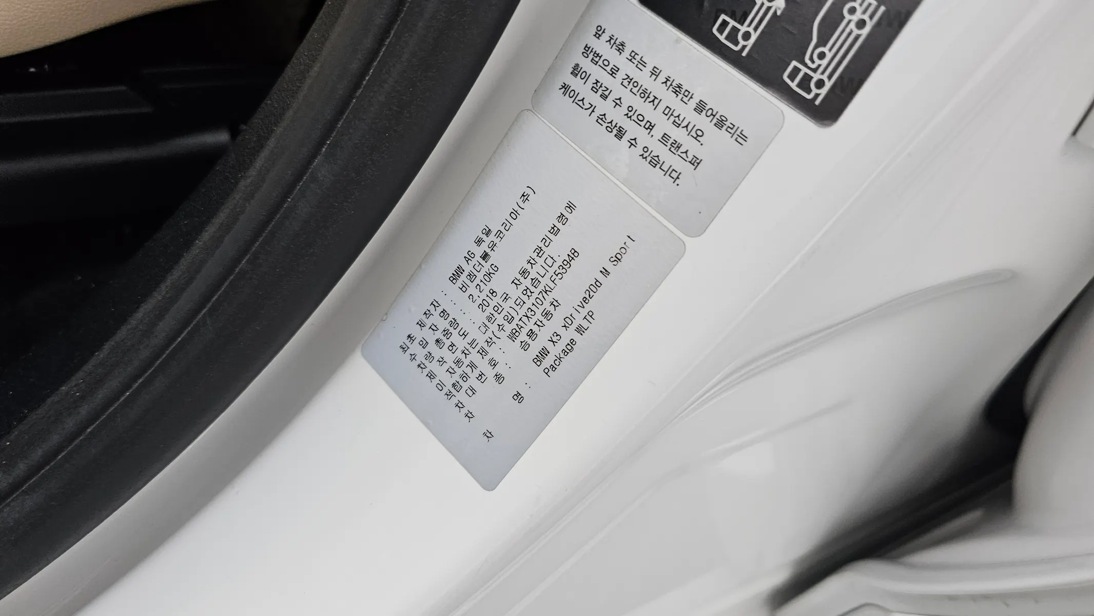BMW X3 (G01) xDrive 20d M 2019 37/38