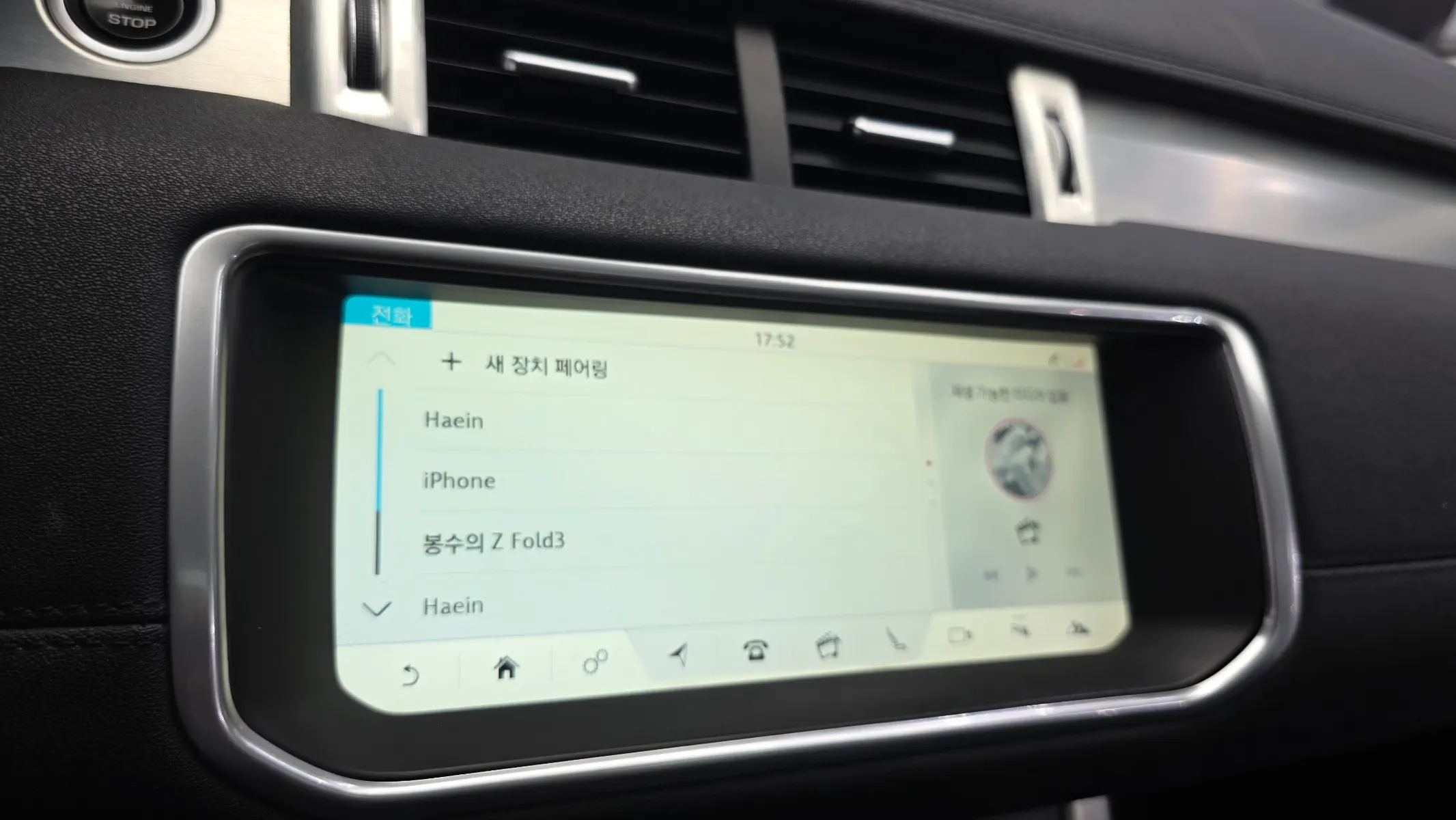 Land Rover 레인지로버 이보크 2.0 TD4 SE 2018 33/34