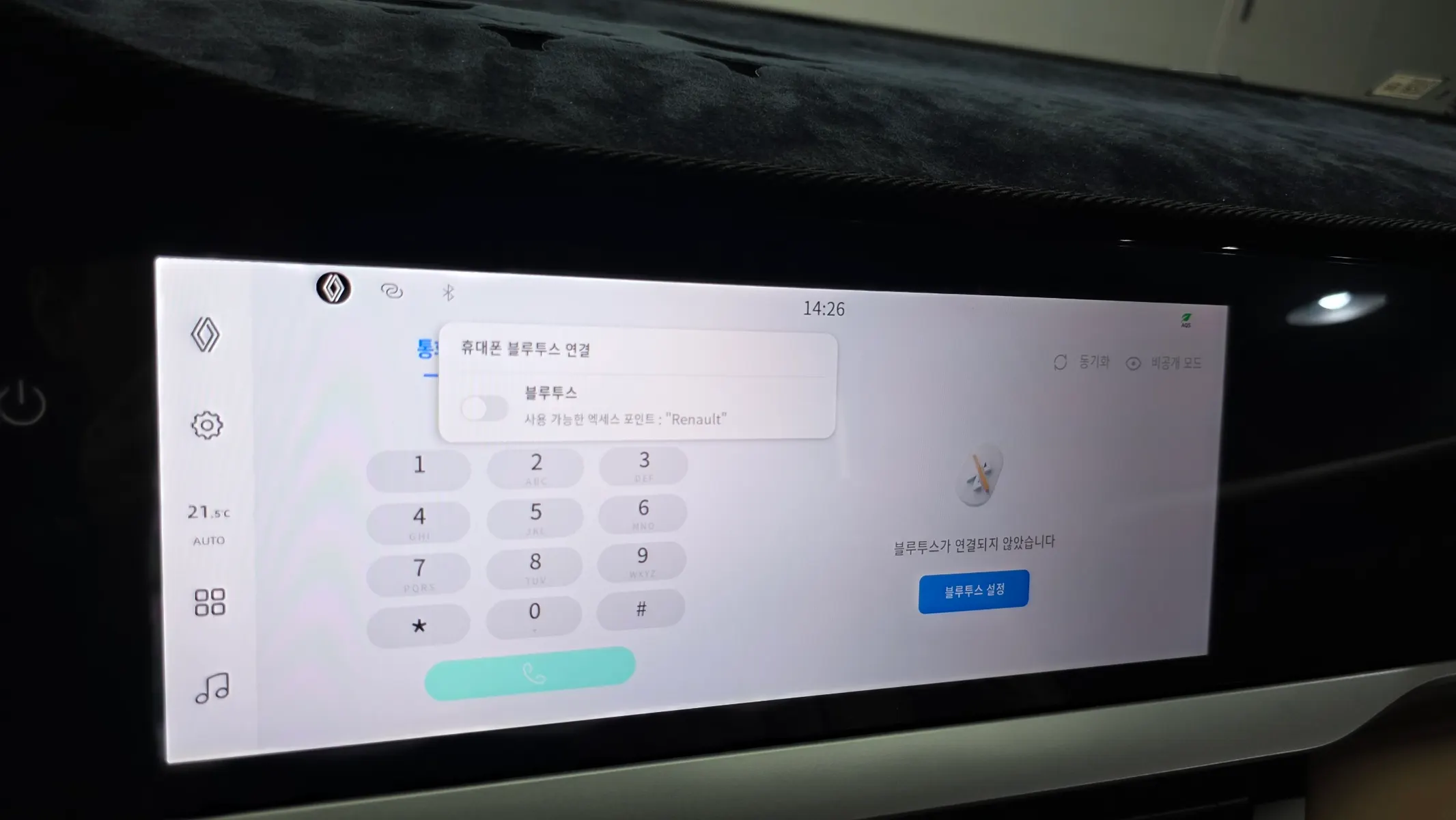 Renault Korea 그랑 콜레오스 2.0 4WD 2025 37/38