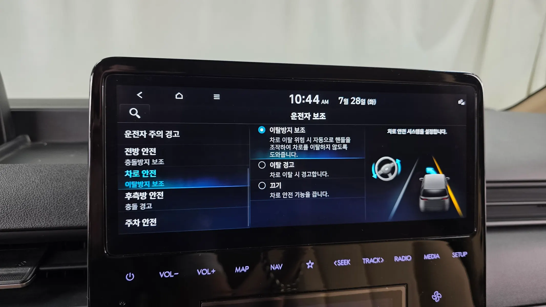 Hyundai Staria 5 2024 32/33