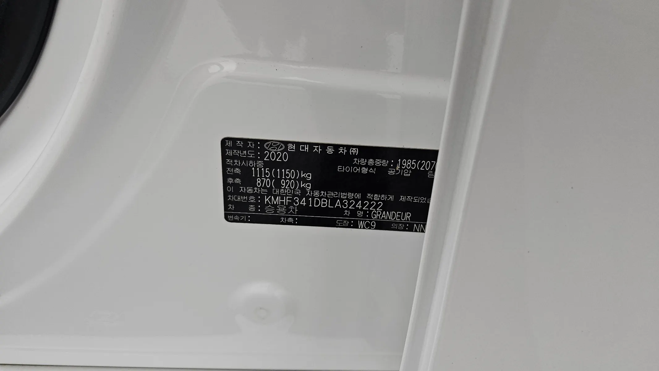 Hyundai IG 2.5 2020 37/38