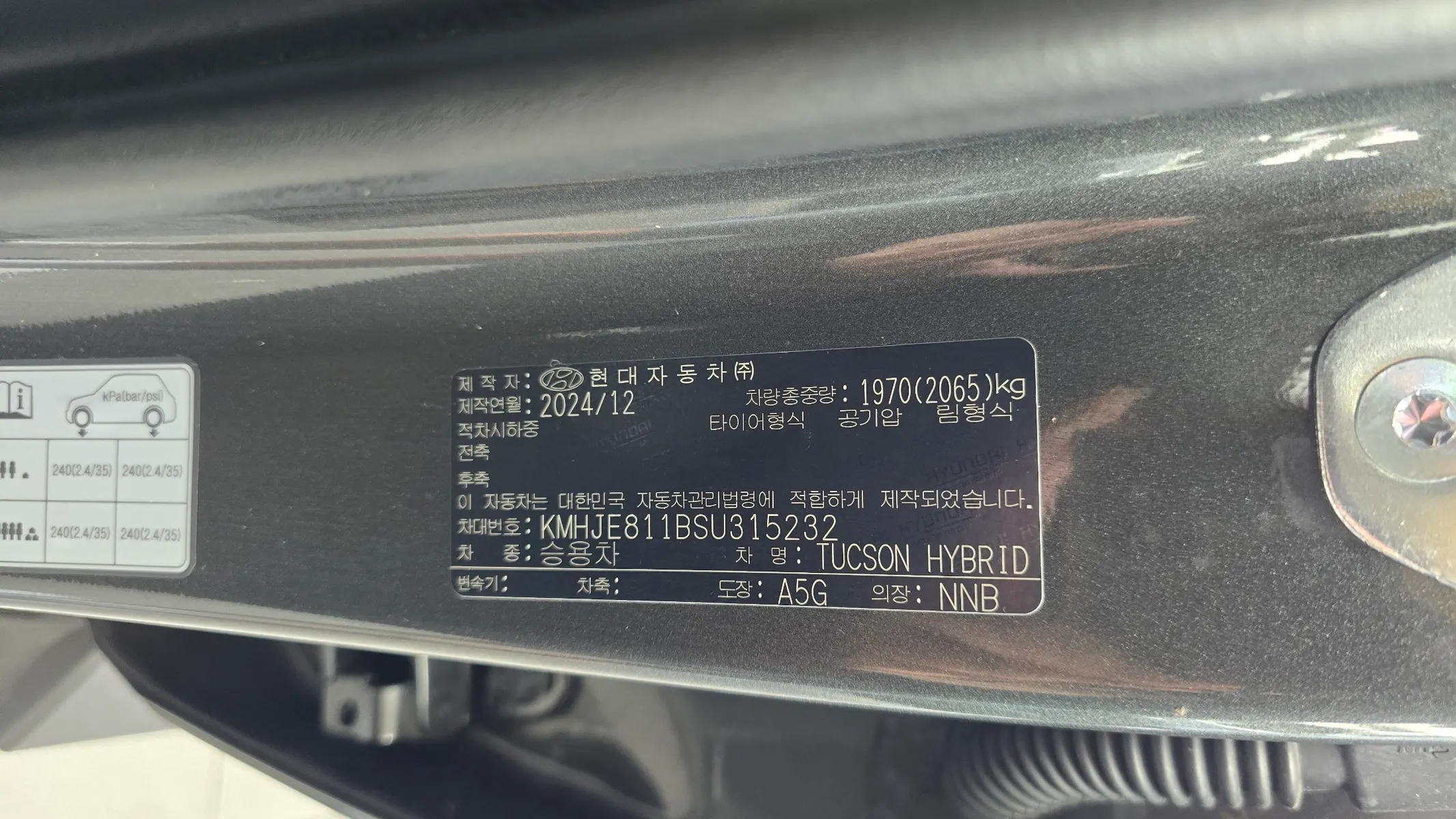 Hyundai (NX4) HEV 1.6 2WD 2025 37/38