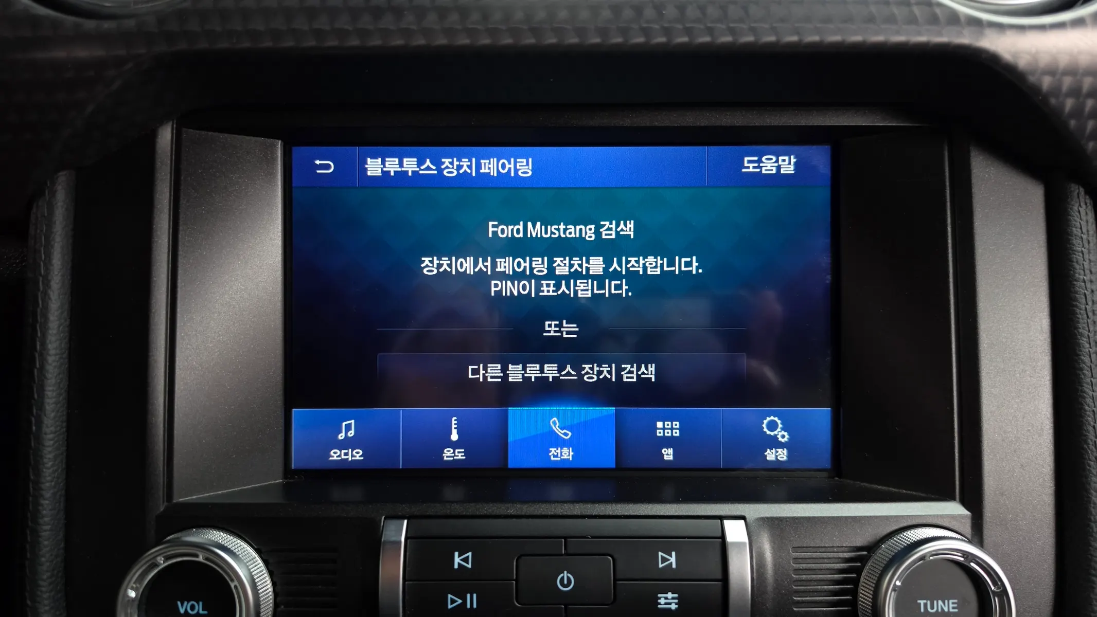Ford 머스탱 2018 32/33