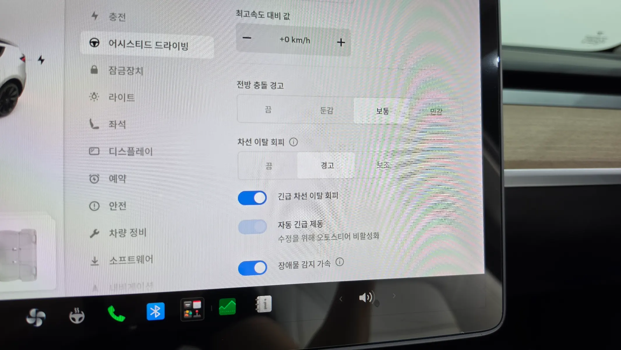 Tesla Y AWD 2021 31/32