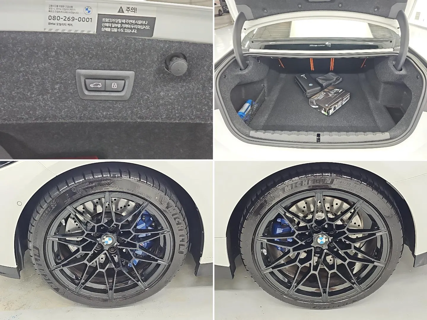 BMW M4 (G82) M4 M xDrive 2025 20/21