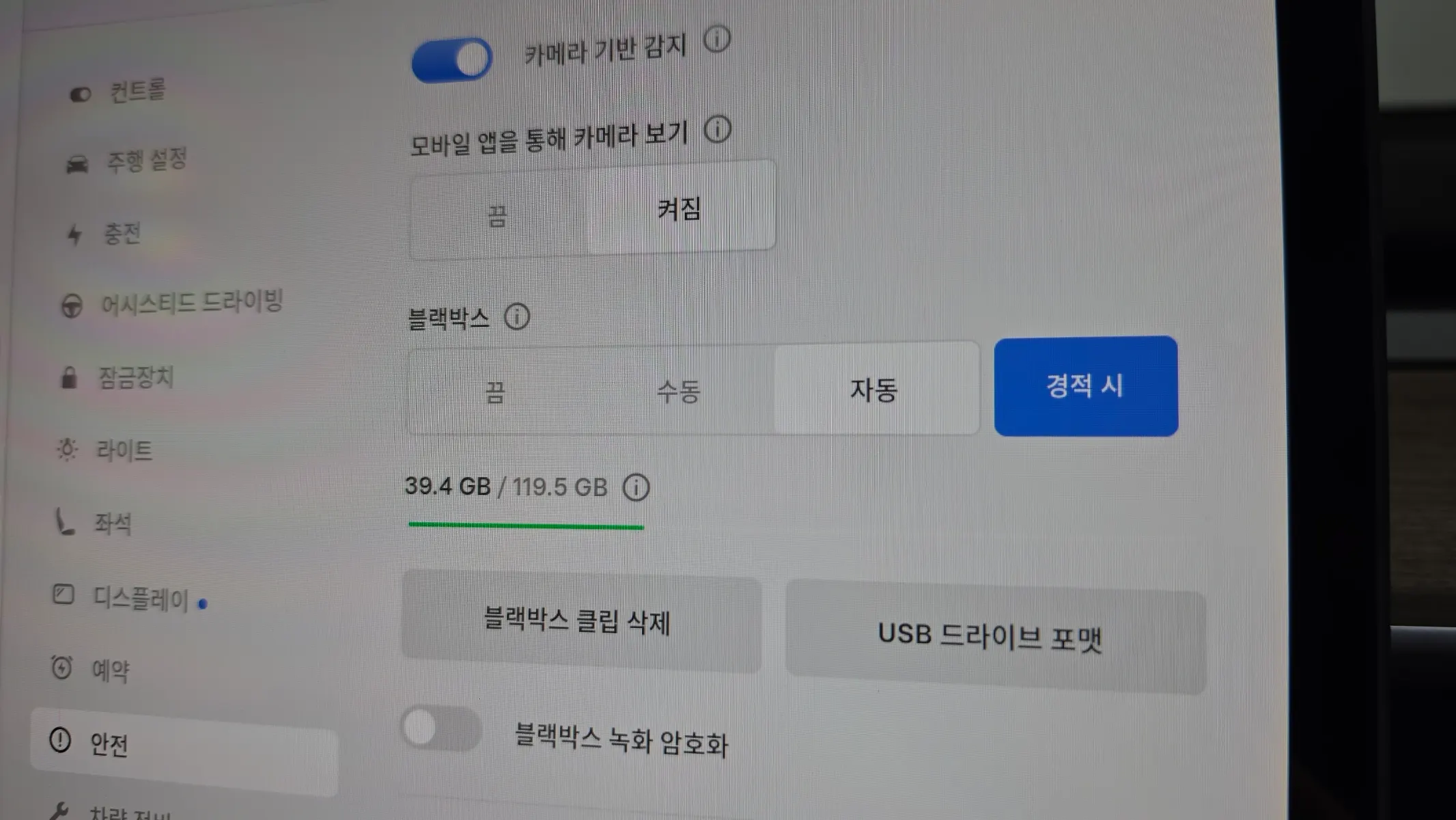 Tesla Y RWD 2023 37/38