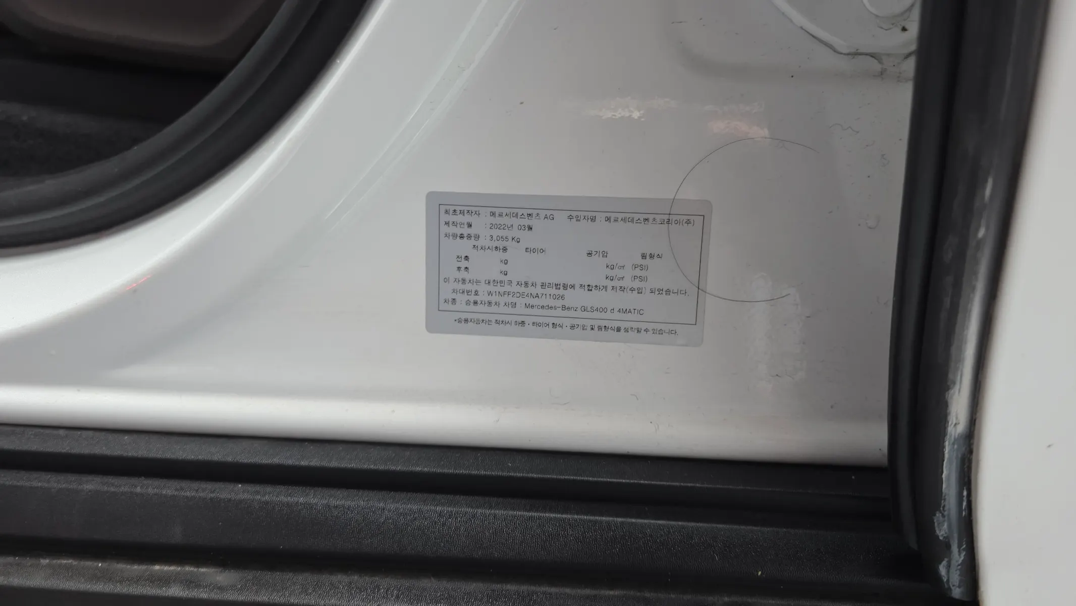 Mercedes-Benz GLS-Class X167 GLS400d 4MATIC 2022 37/38