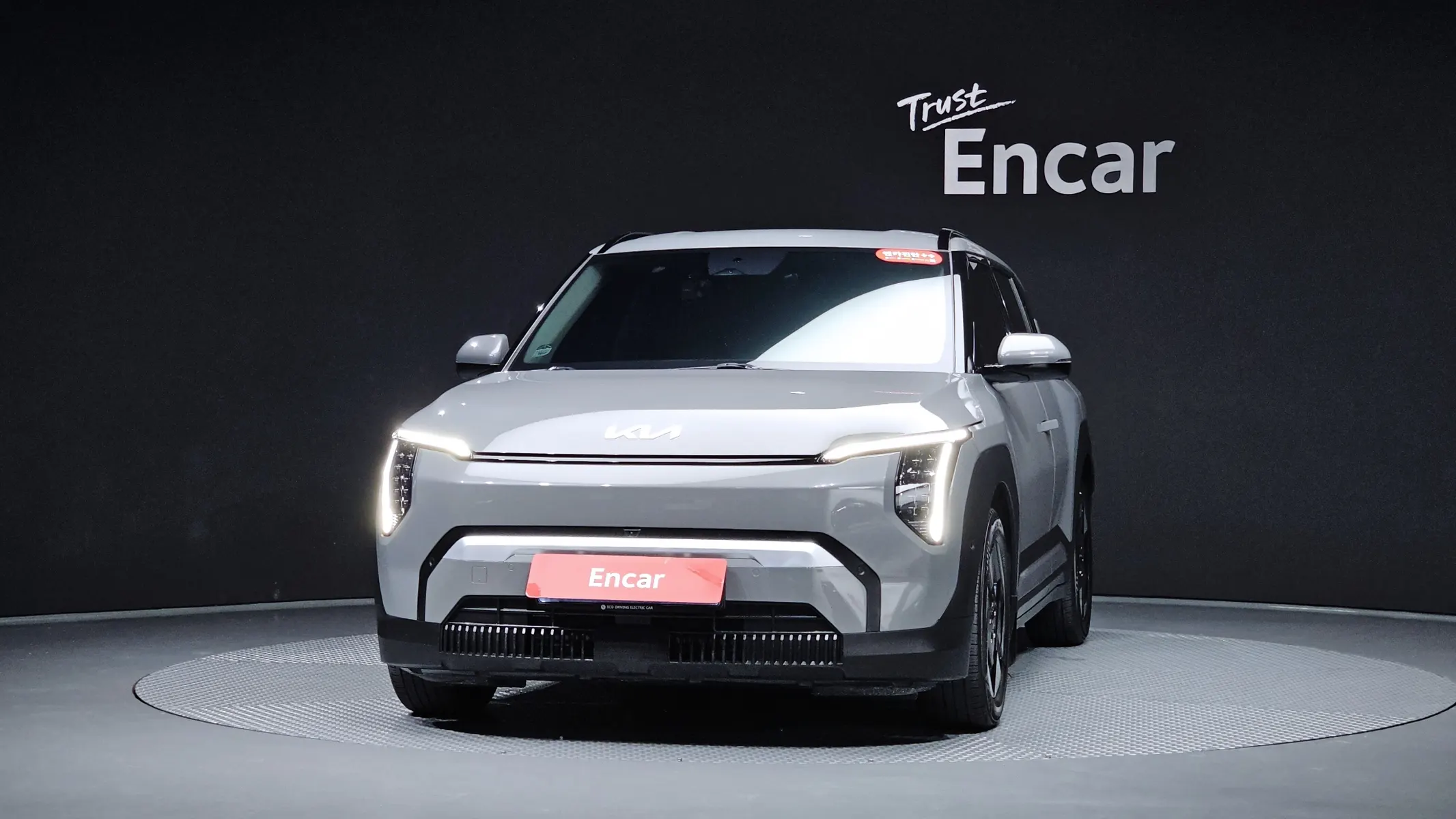 Kia EV3 2WD 2024 2/5