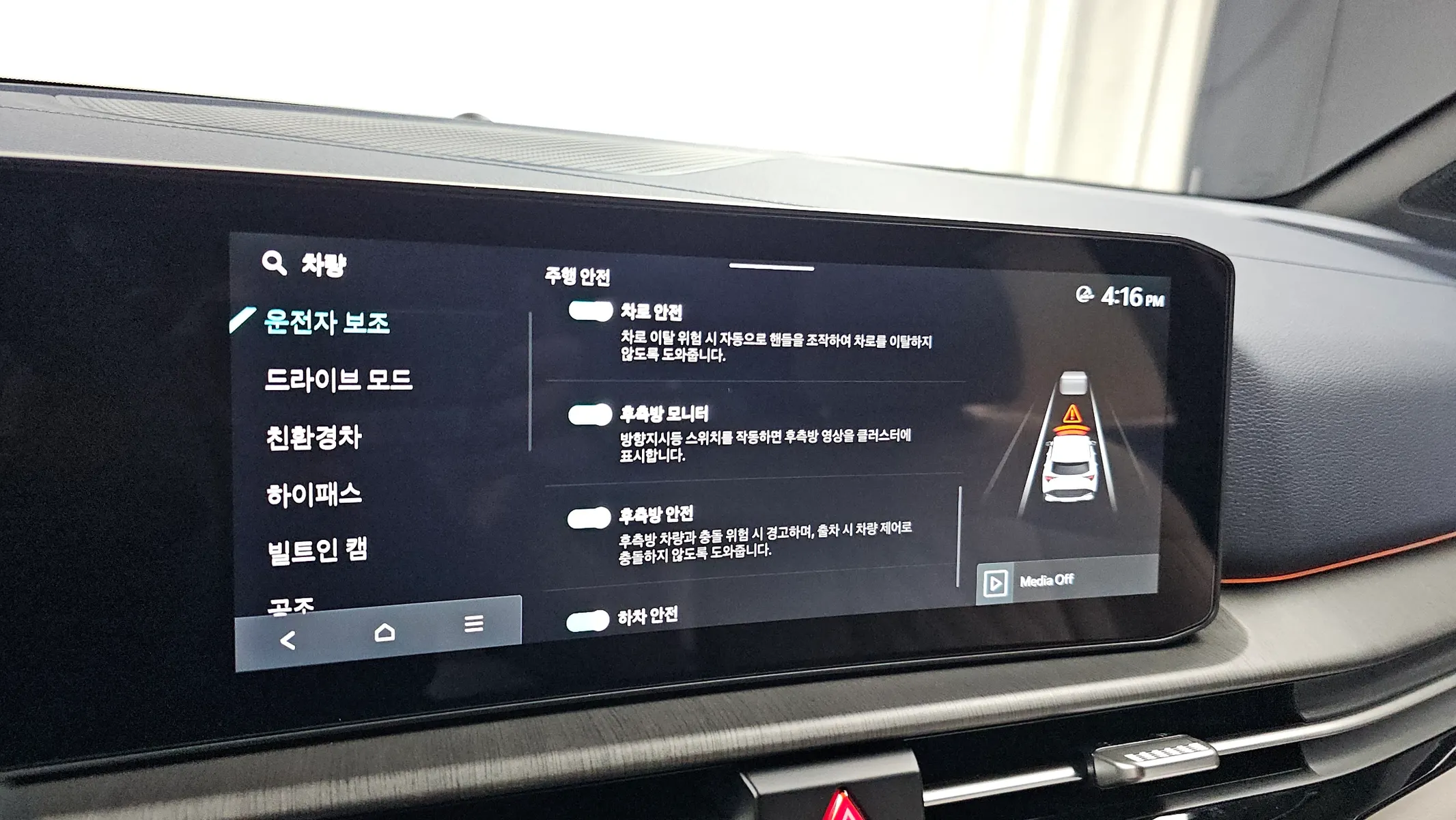 Kia 5 HEV 1.6 4WD 2025 34/35