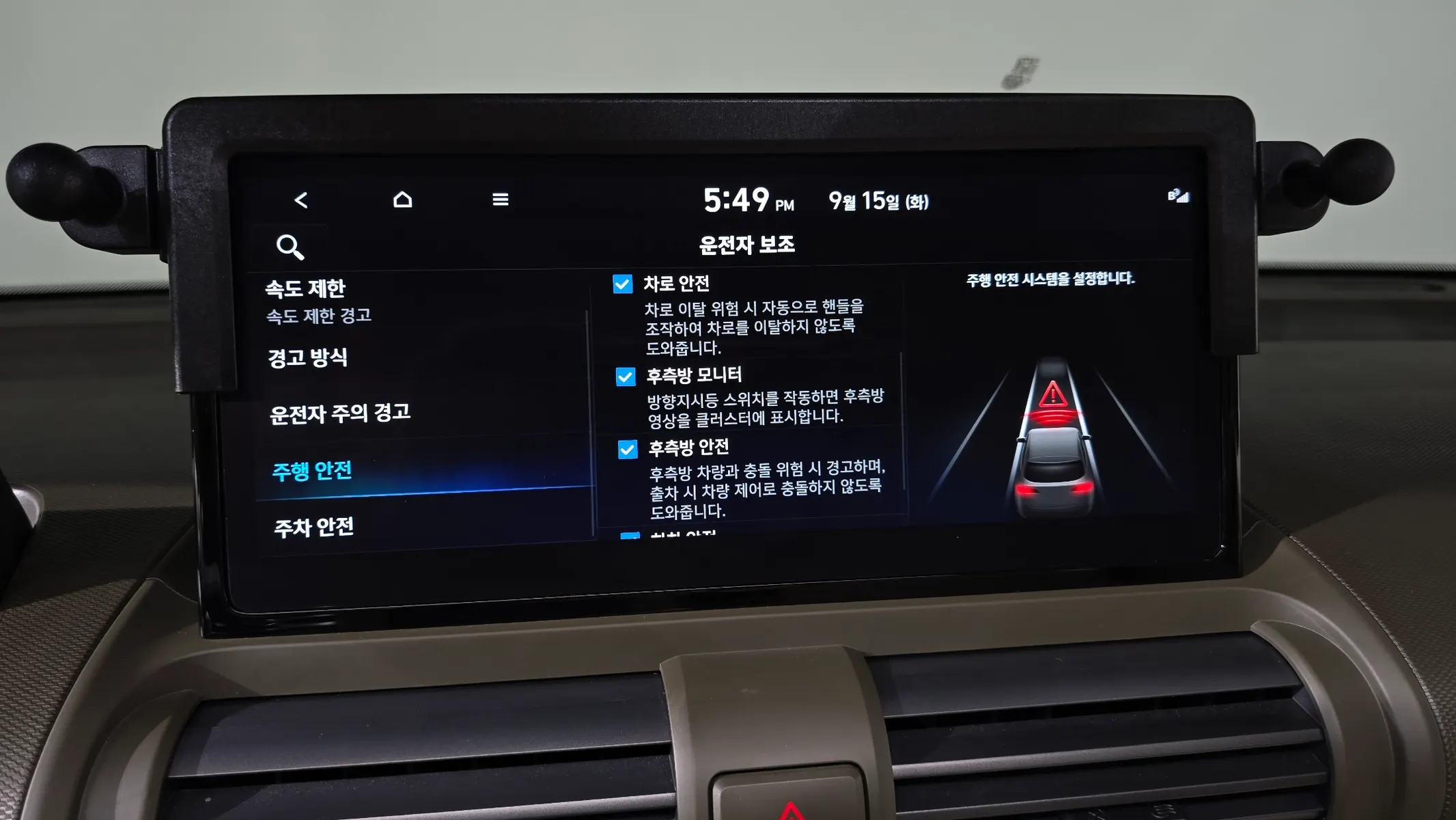 Hyundai 캐스퍼 일렉트릭 2025 32/33