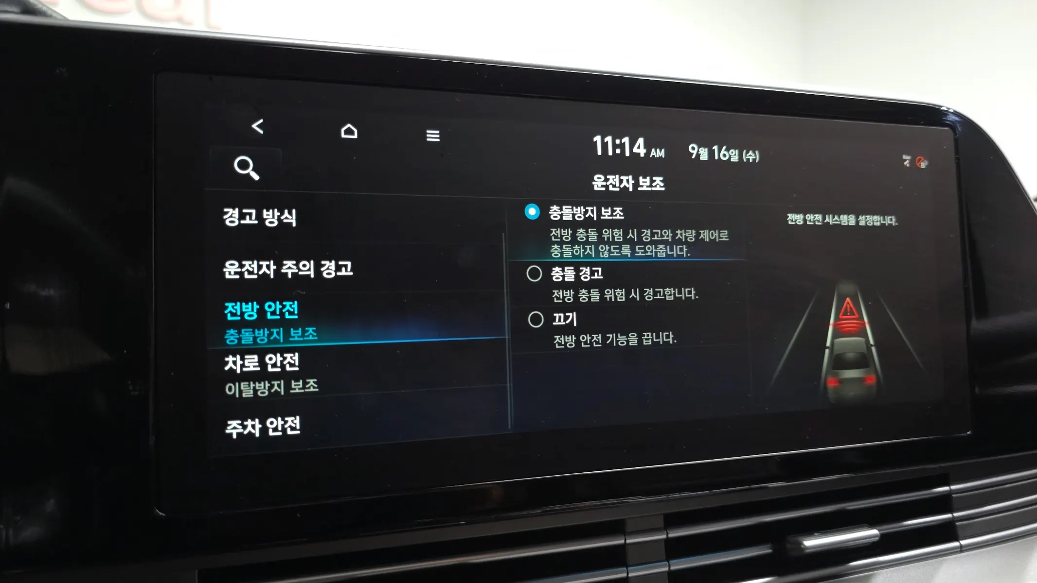 Hyundai IG 2.5 2020 39/40