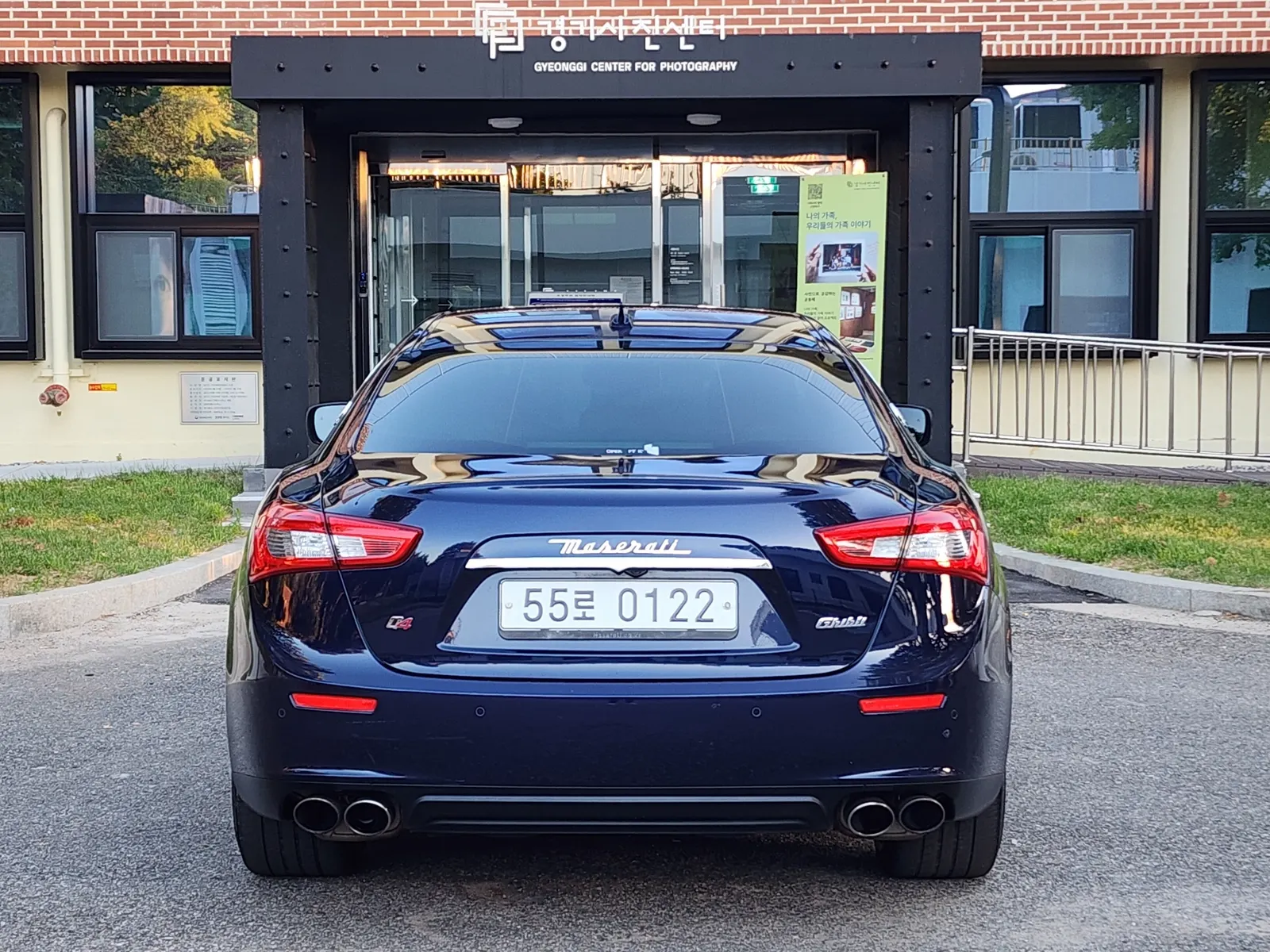 Maserati 기블리 3.0S Q4 2016 3/5
