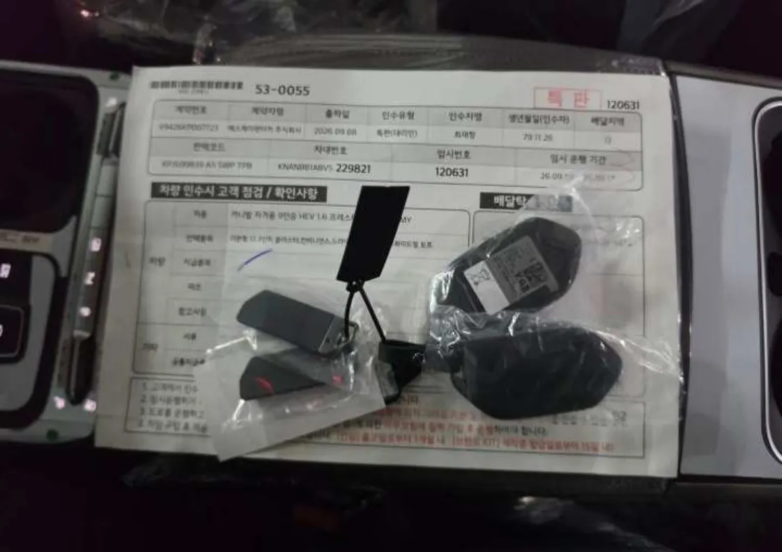 Kia 4 HEV 9 2026 13/14