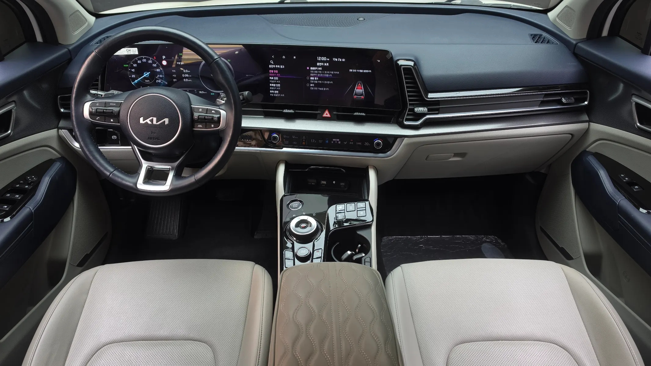 Kia 5 2WD 2023 4/5