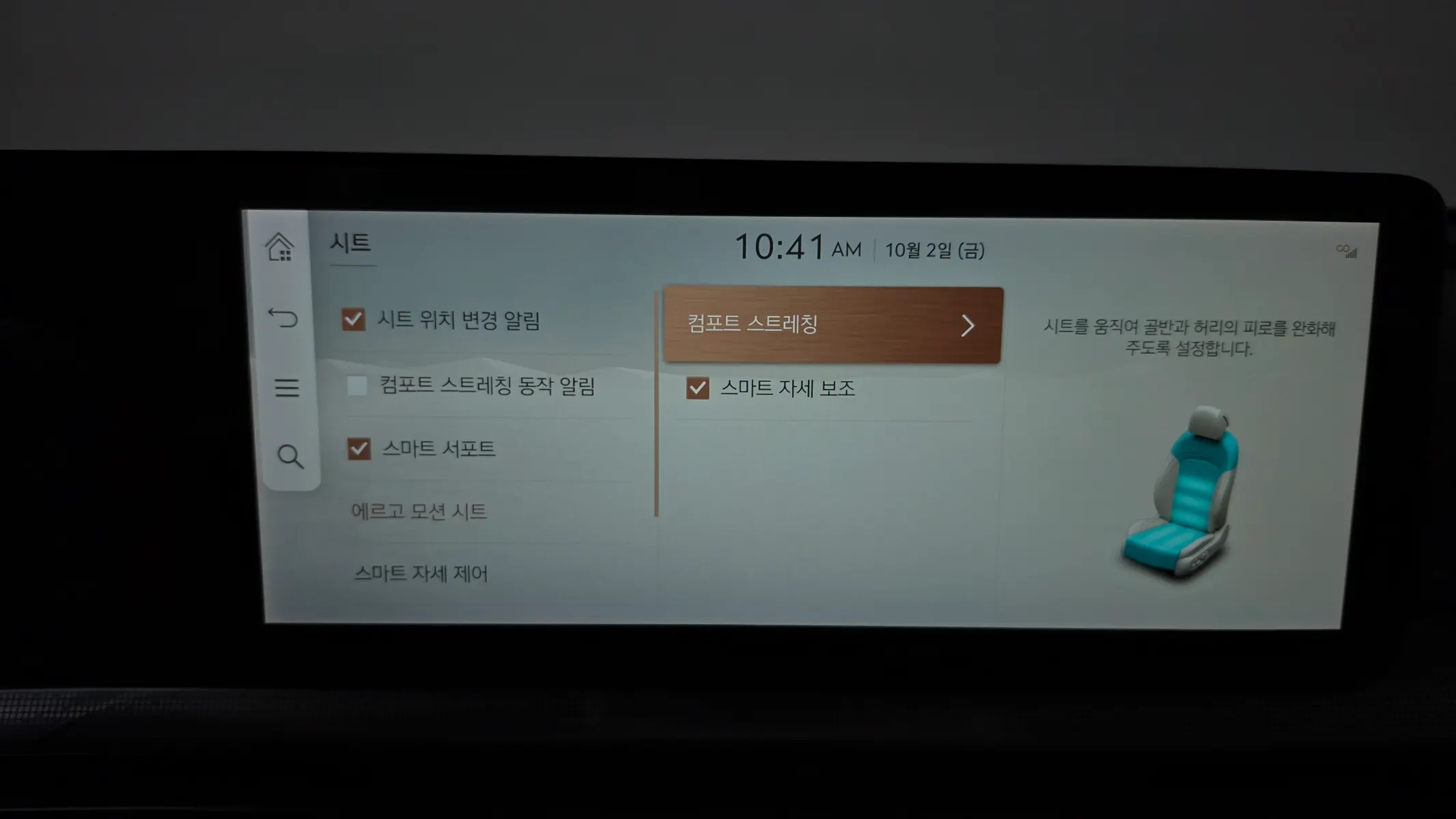 Genesis GV60 2022 33/34