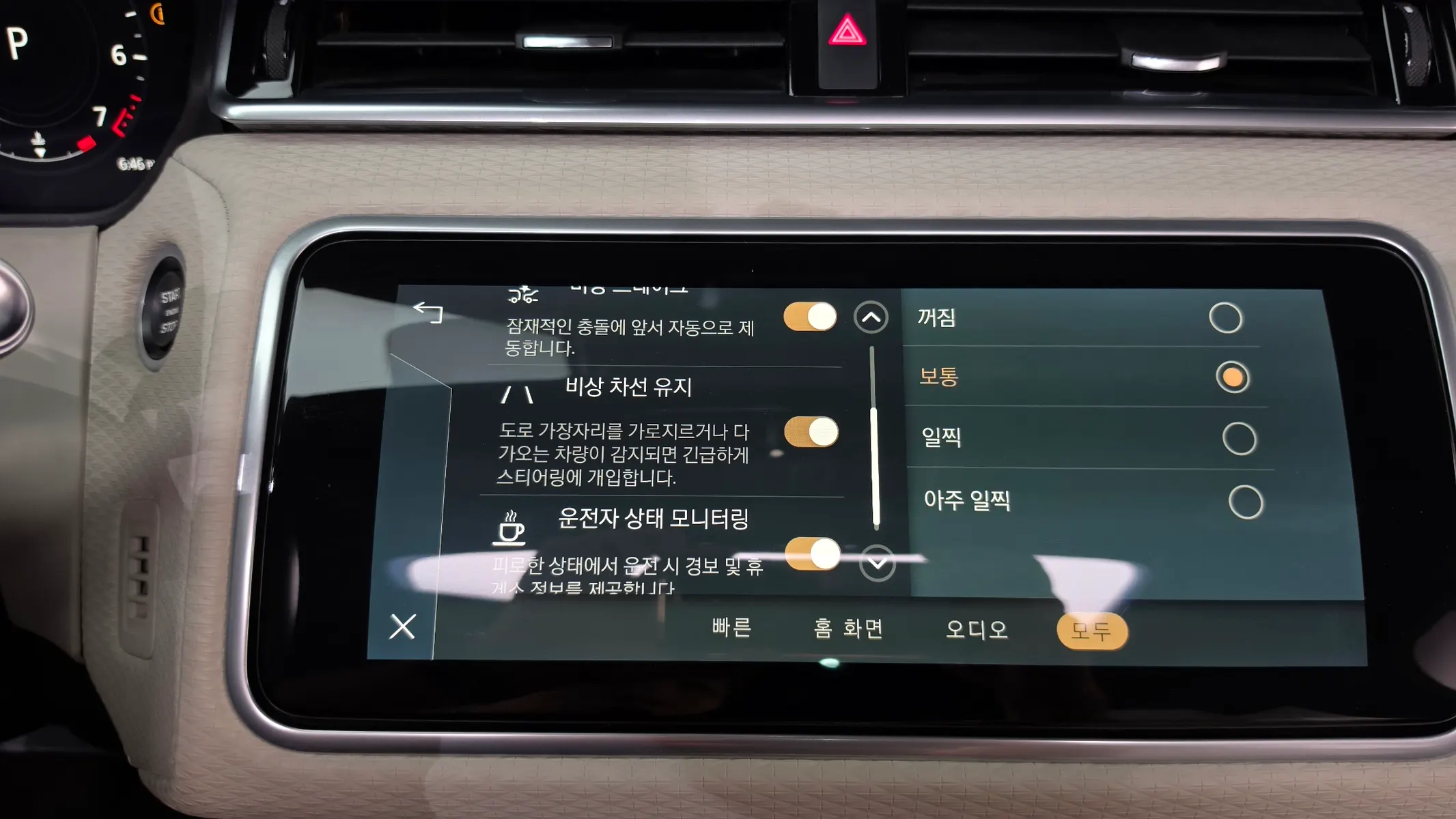 Land Rover 레인지로버 벨라 3.0 P400 R- SE 2021 34/35