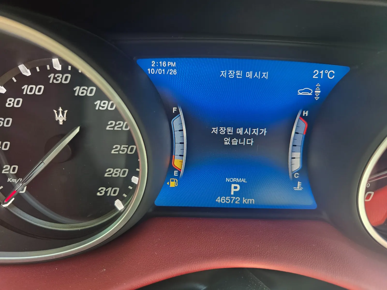 Maserati 르반떼 3.0 AWD 2020 4/5