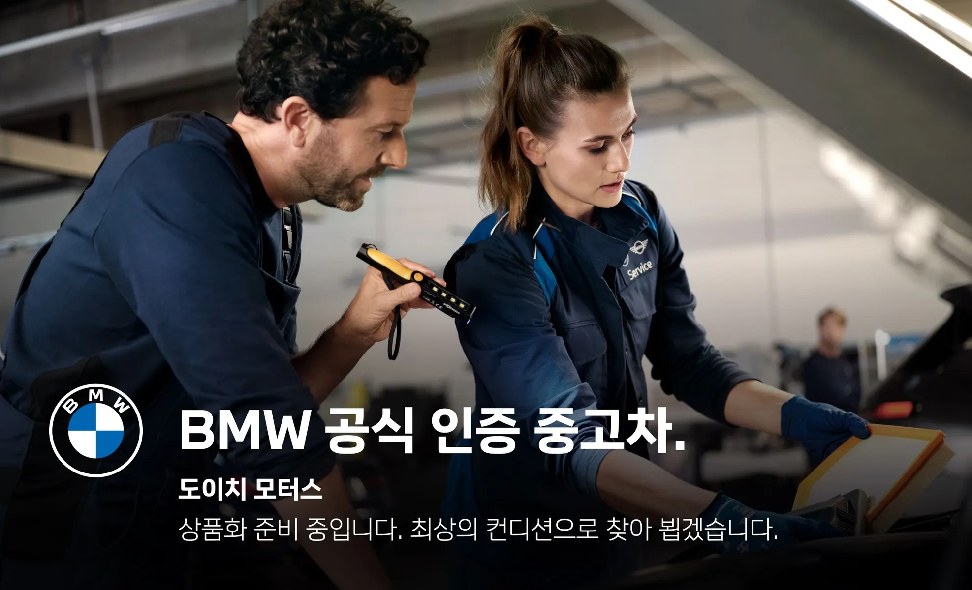 BMW i7 (G70) xDrive 60 M 2023 5/6