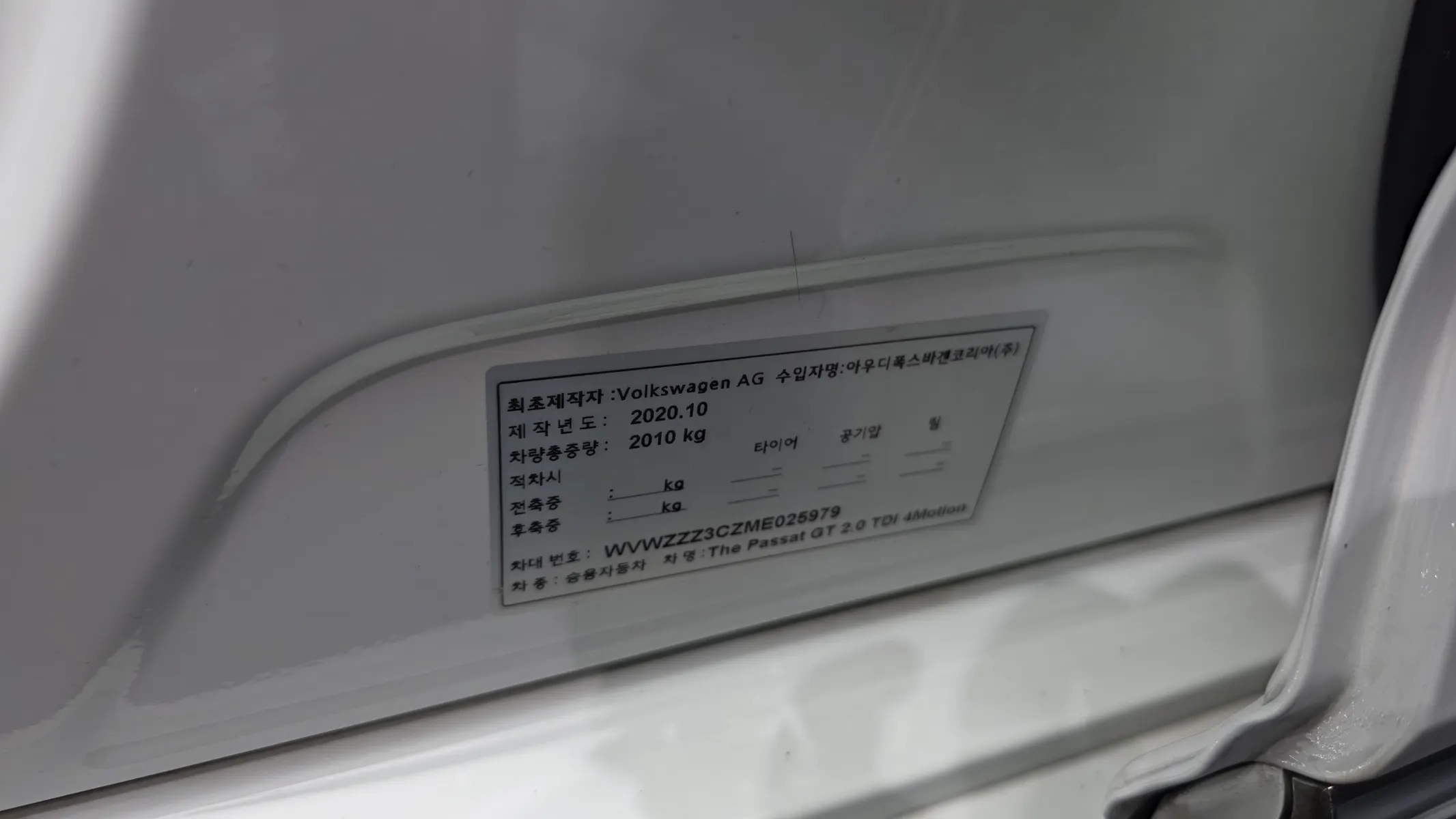 Volkswagen GT(B8) 2.0 TDI 4 2021 33/34