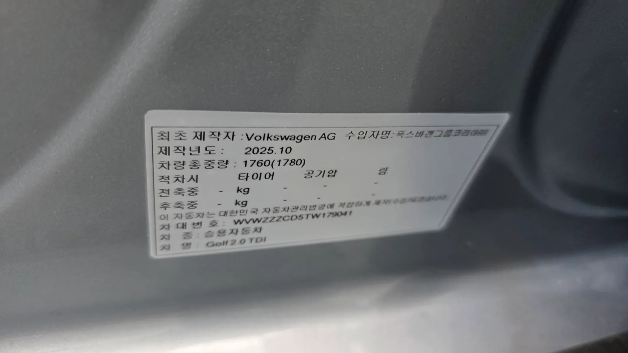 Volkswagen 8 2.0 TDI 2026 35/36