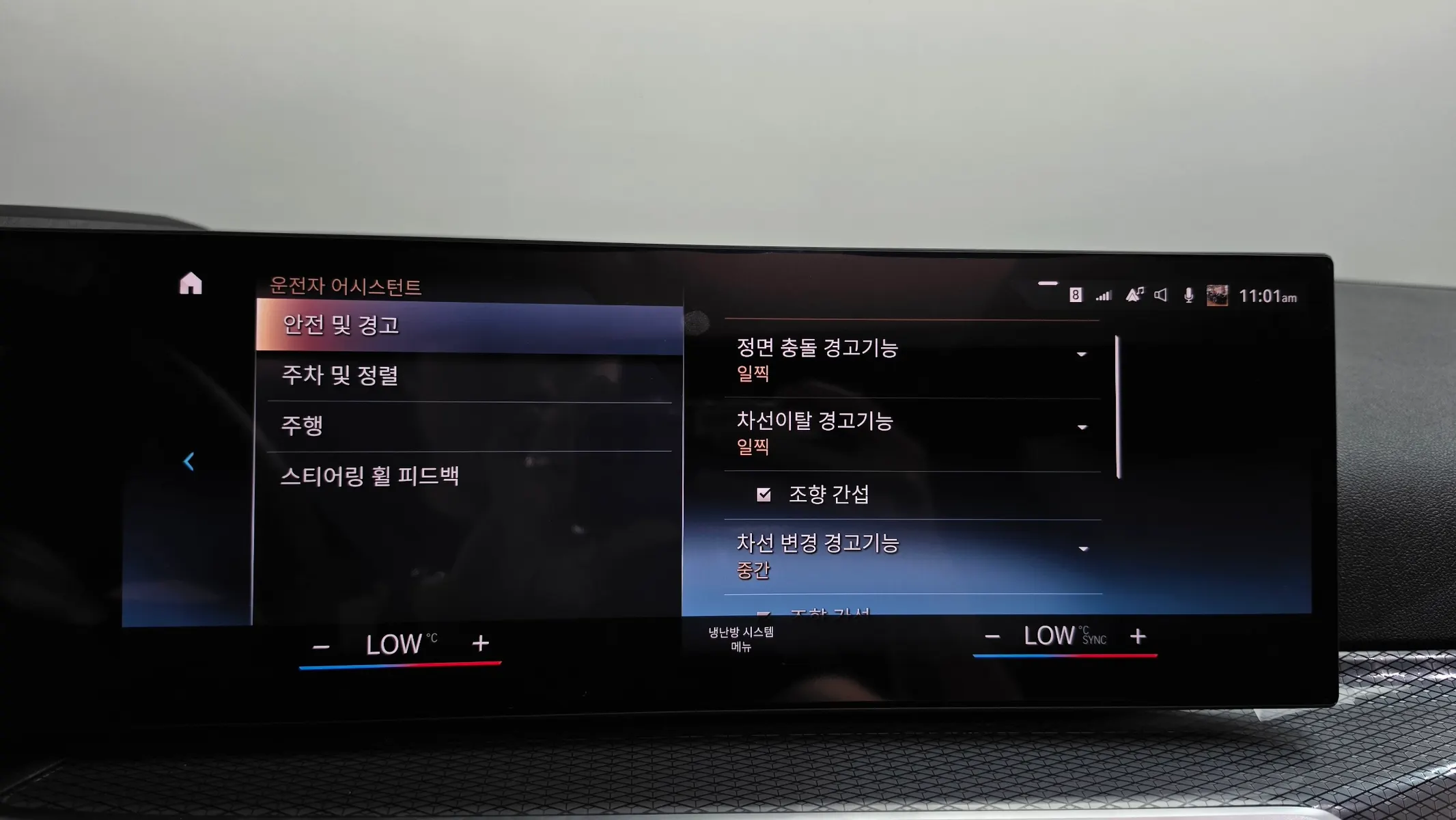 BMW i4 eDrive40 M 2023 33/34