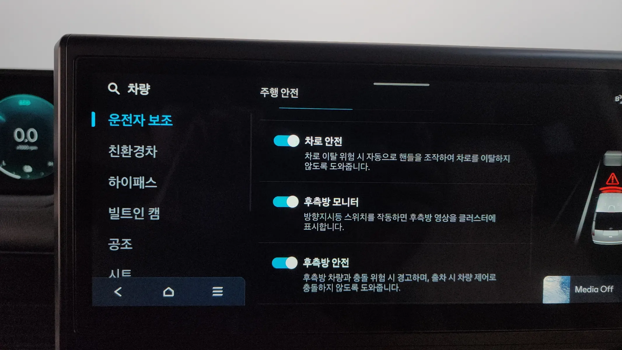 Hyundai 스타리아 HEV 1.6T 5 2026 32/33