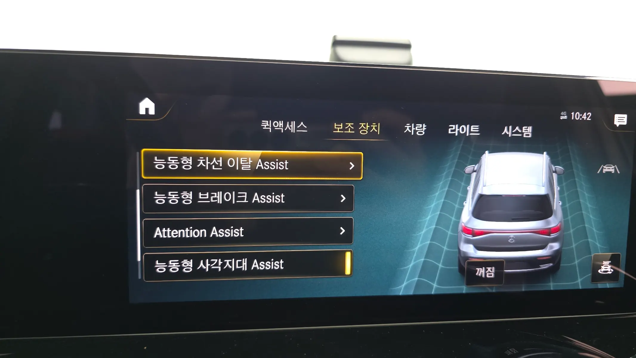 Mercedes-Benz EQB X243 EQB300 4MATIC 2023 31/32