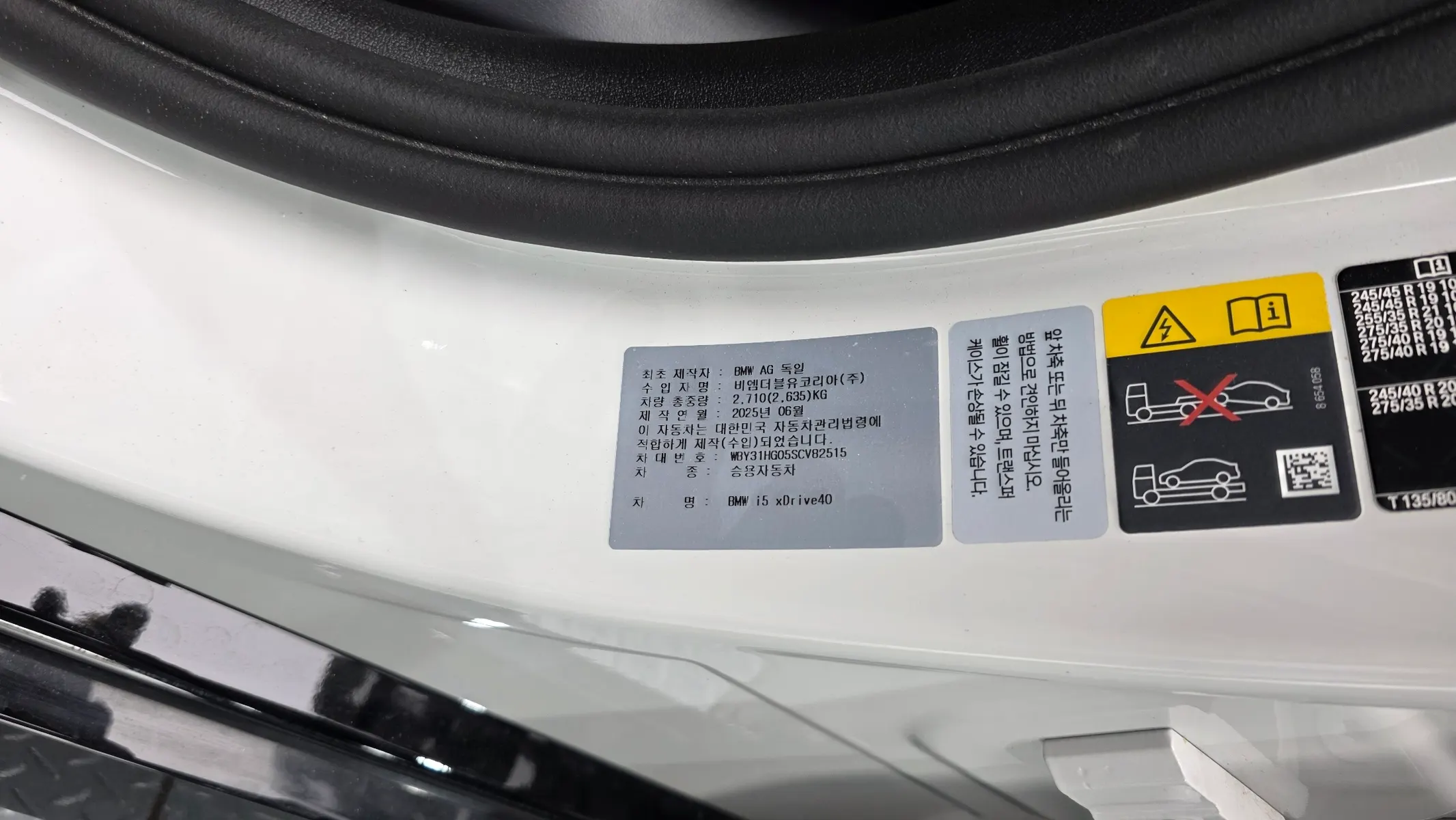 BMW i5 (G60) xDrive 40 M 2025 36/37