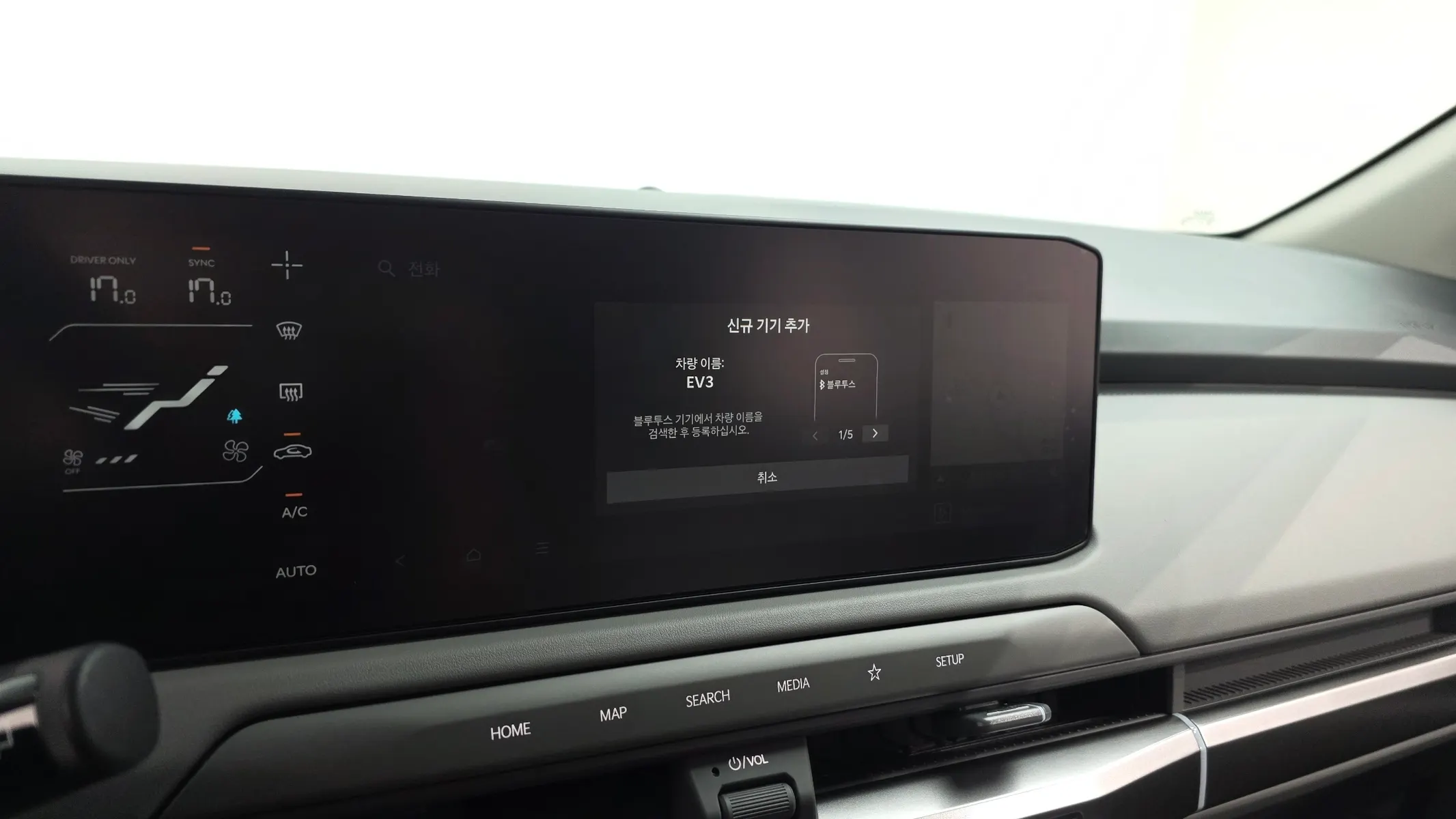 Kia EV3 2WD 2025 31/32