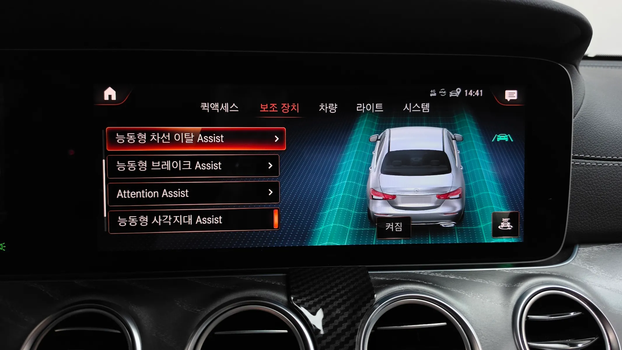 Mercedes-Benz E-Class W213 E350 4MATIC AMG Line 2022 33/34