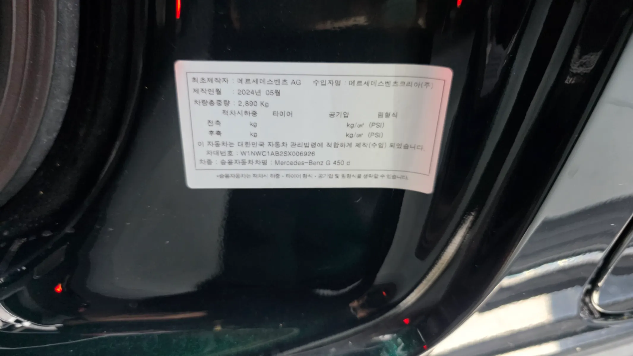 Mercedes-Benz G-Class W465 G450d 2024 36/37