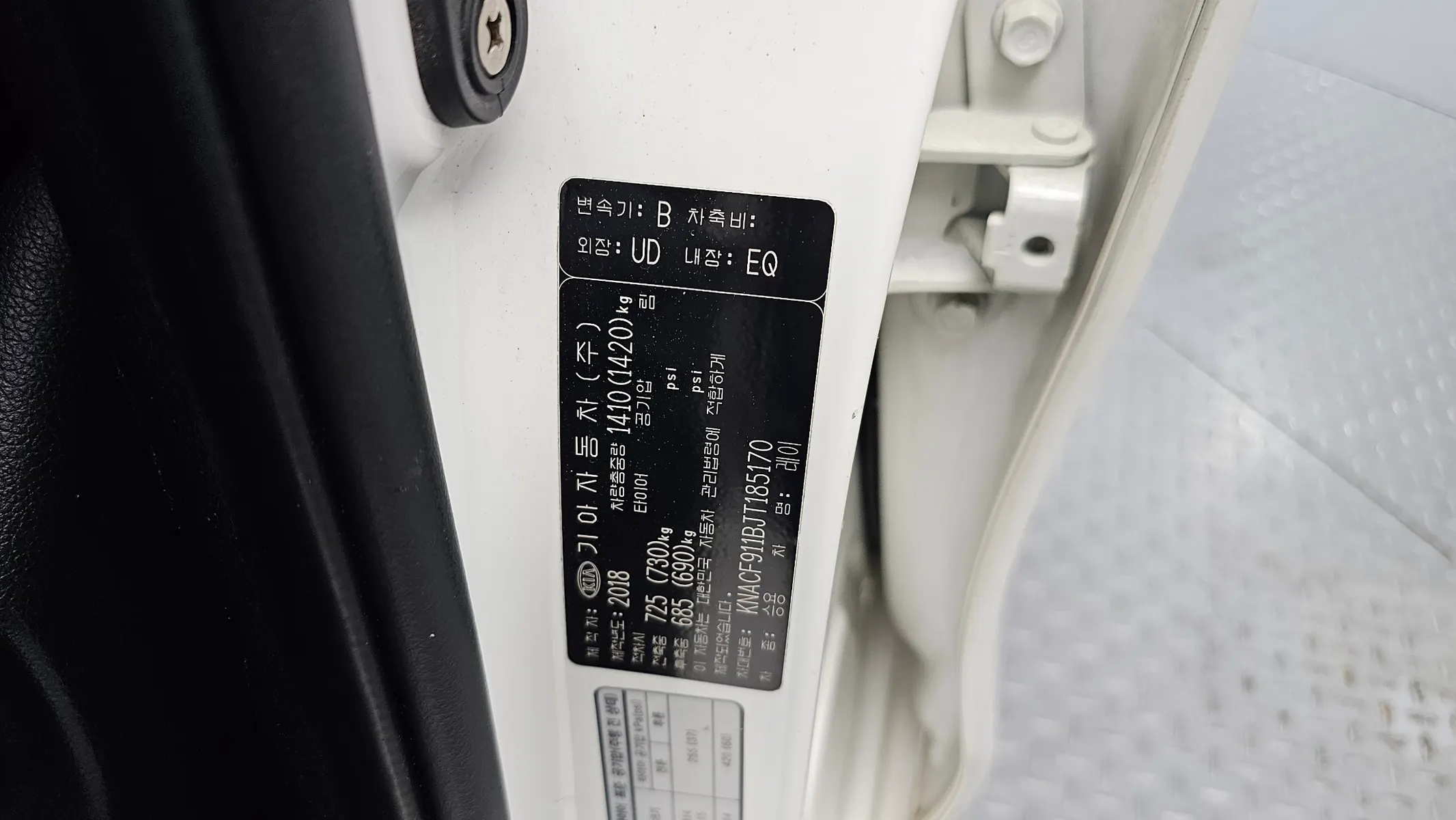 Kia Ray 2018 30/31
