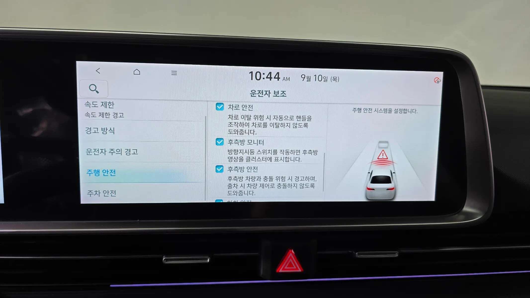 Hyundai Ioniq 6 AWD 2024 32/33