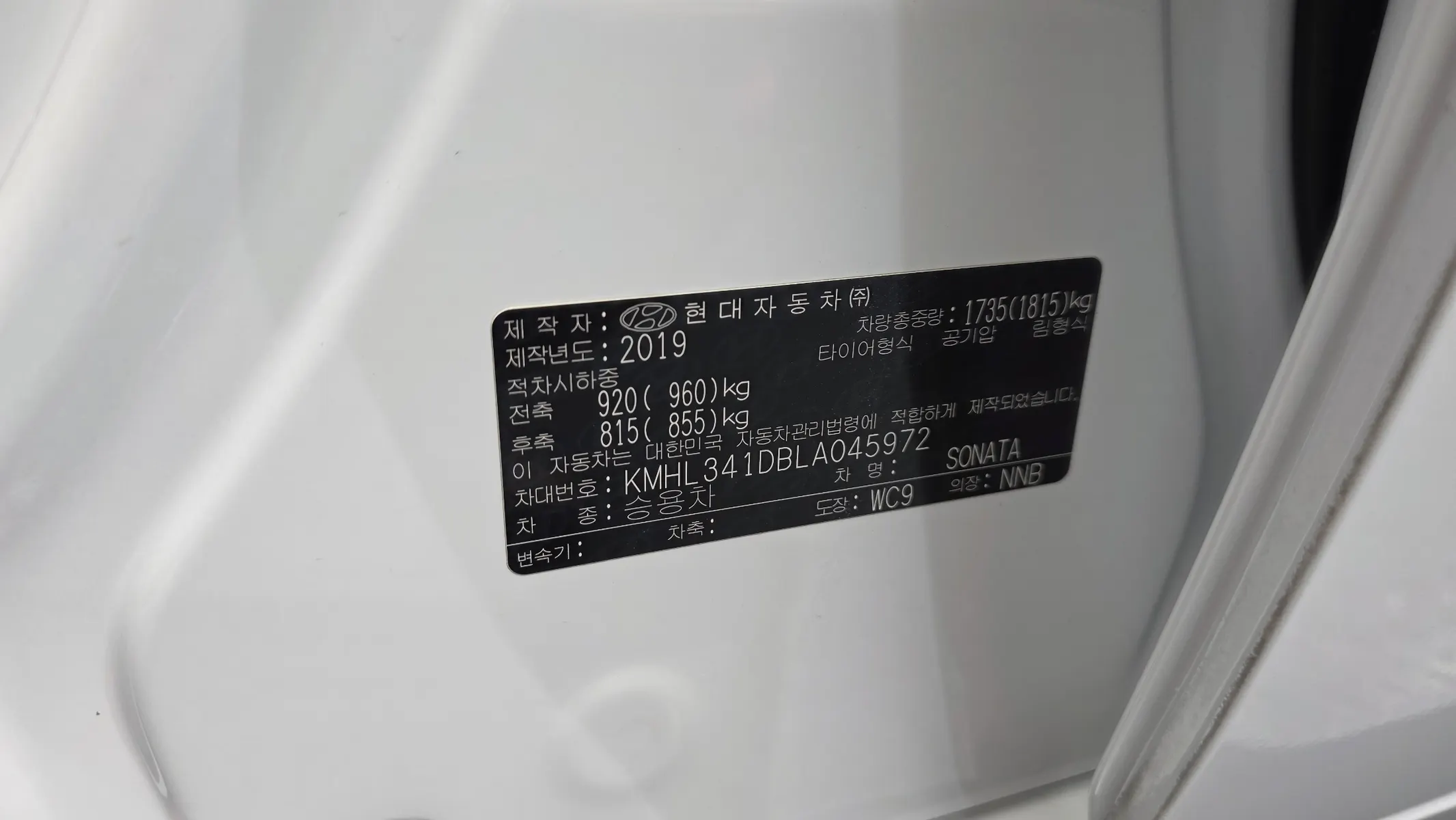 Hyundai (DN8) 2.0 LPG() 2019 33/34