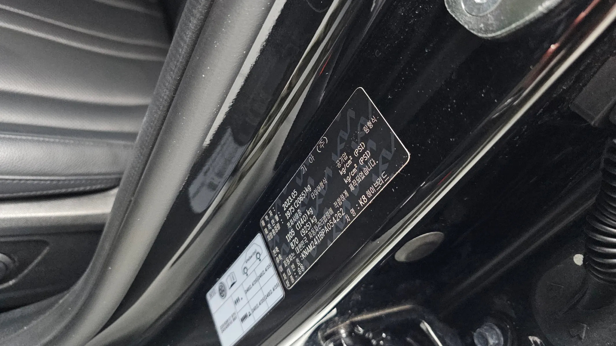 Kia K8 2023 37/38