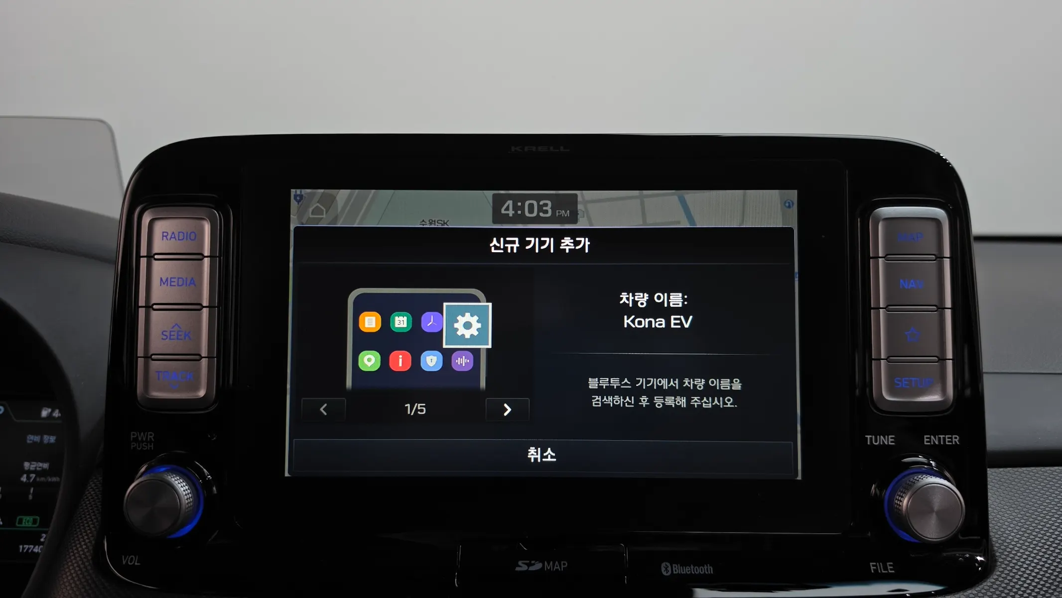 Hyundai 코나 일렉트릭 2018 32/33